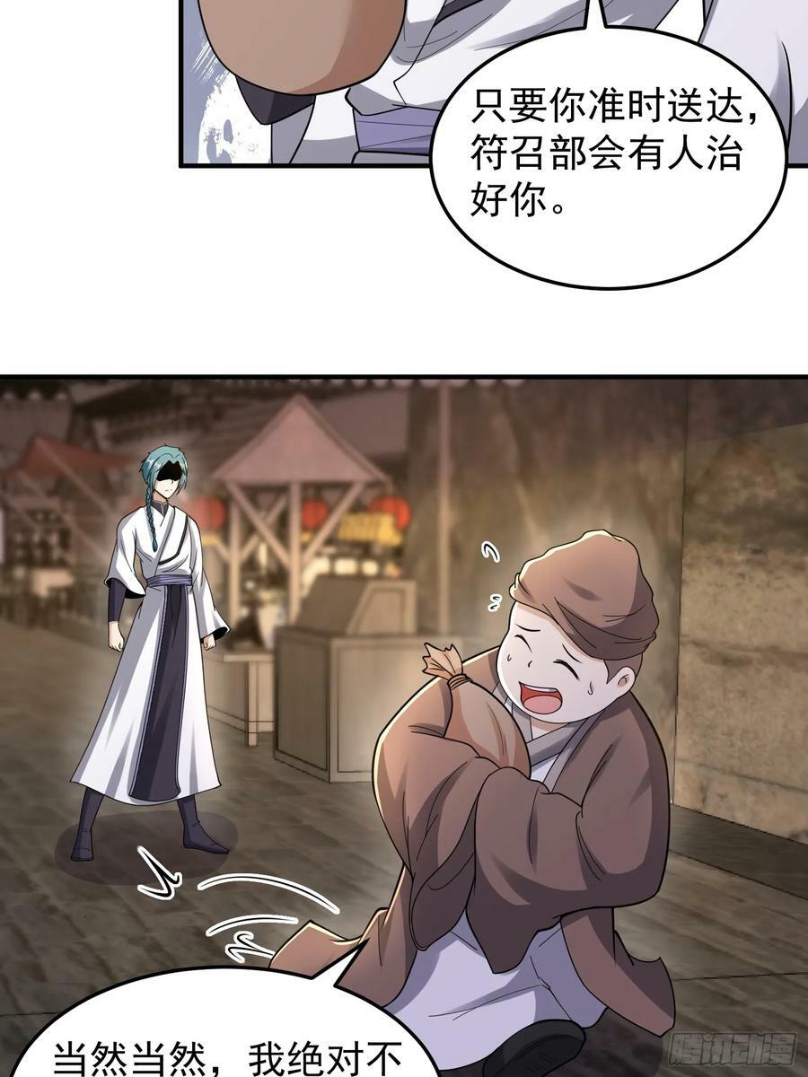 067 洗劫一空！23