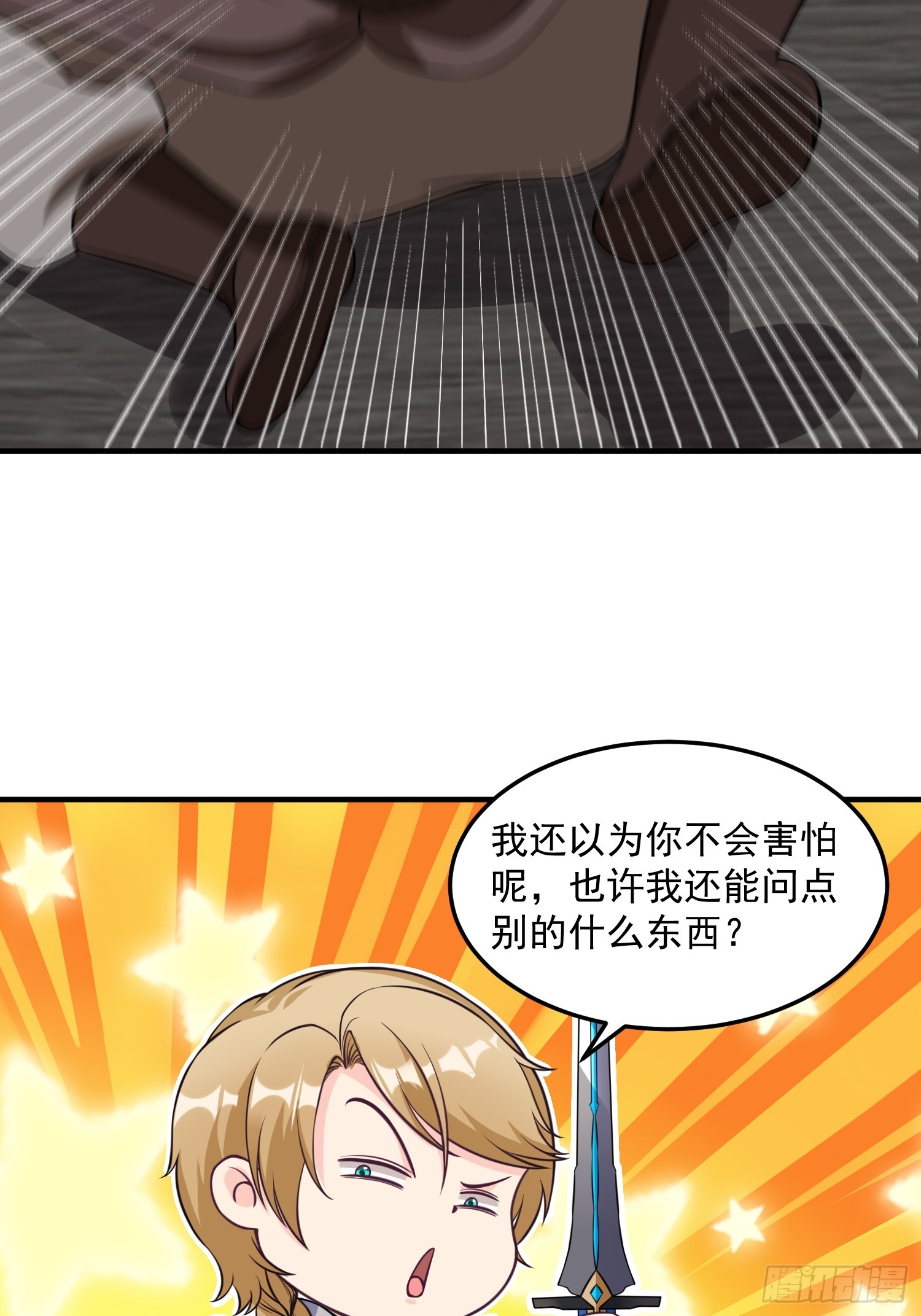 014 真实之言22