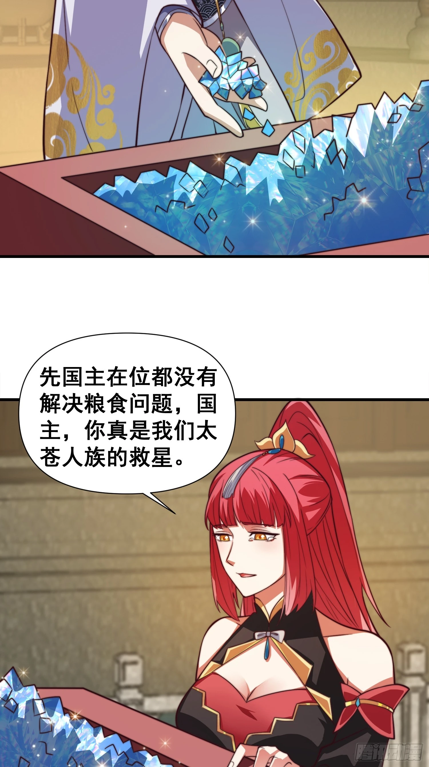 035 在火焰中结束罪恶23