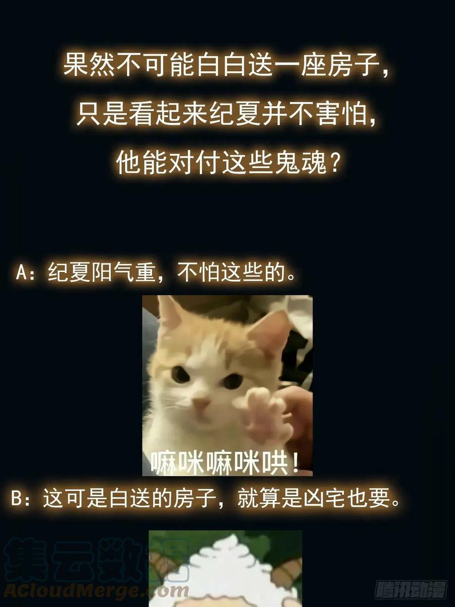 048 我的故乡可厉害了34