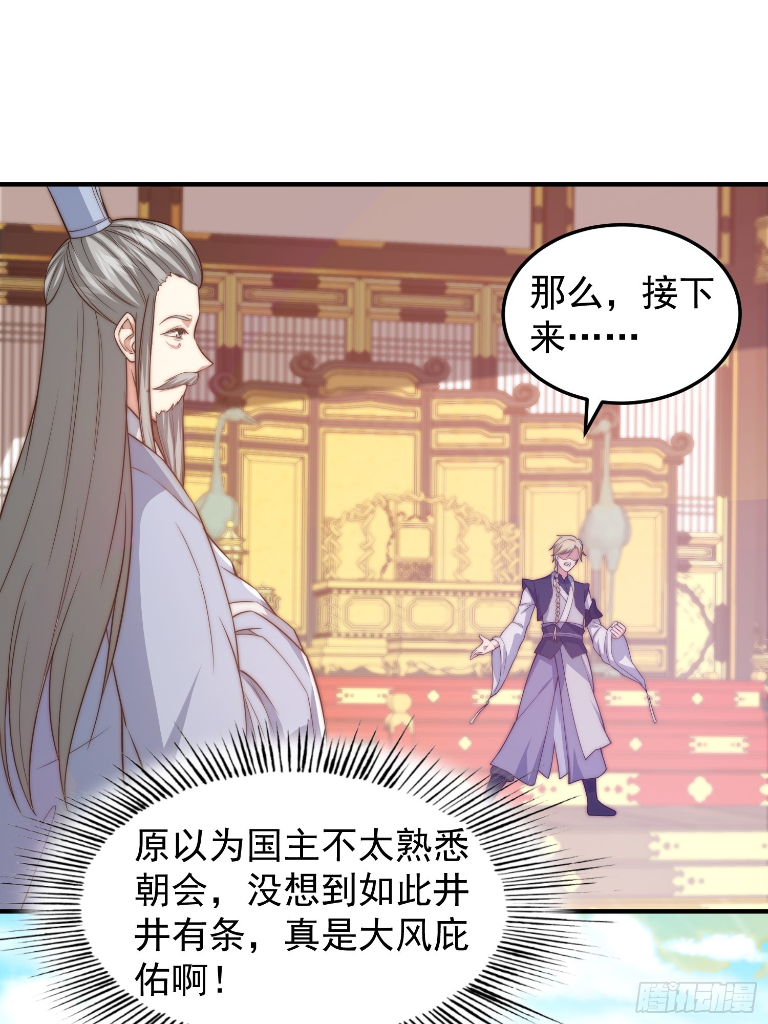 017 会说话的小羊15