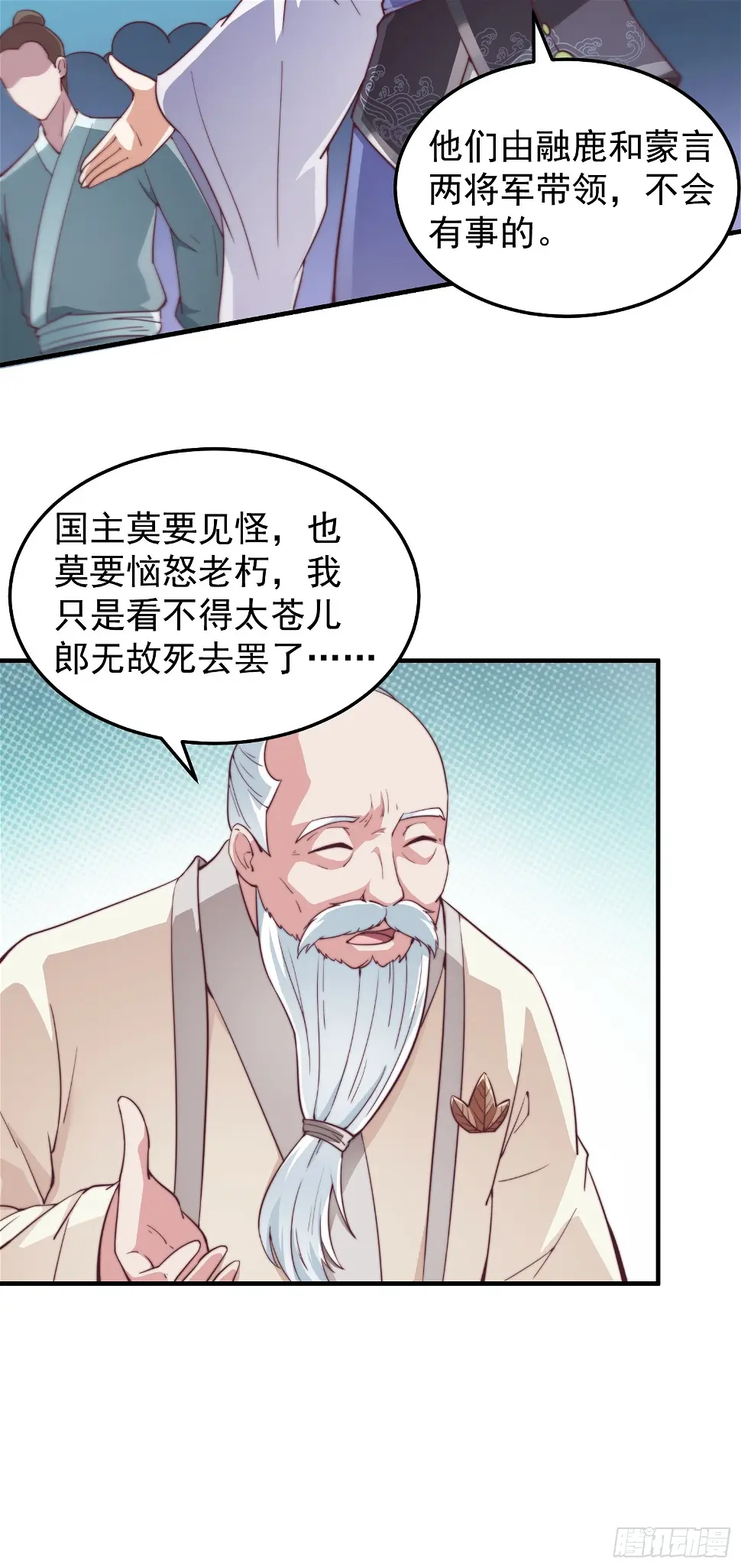 036 敢于战斗的勇气18