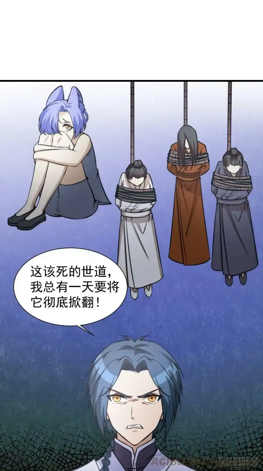 052 令人作呕的场面34