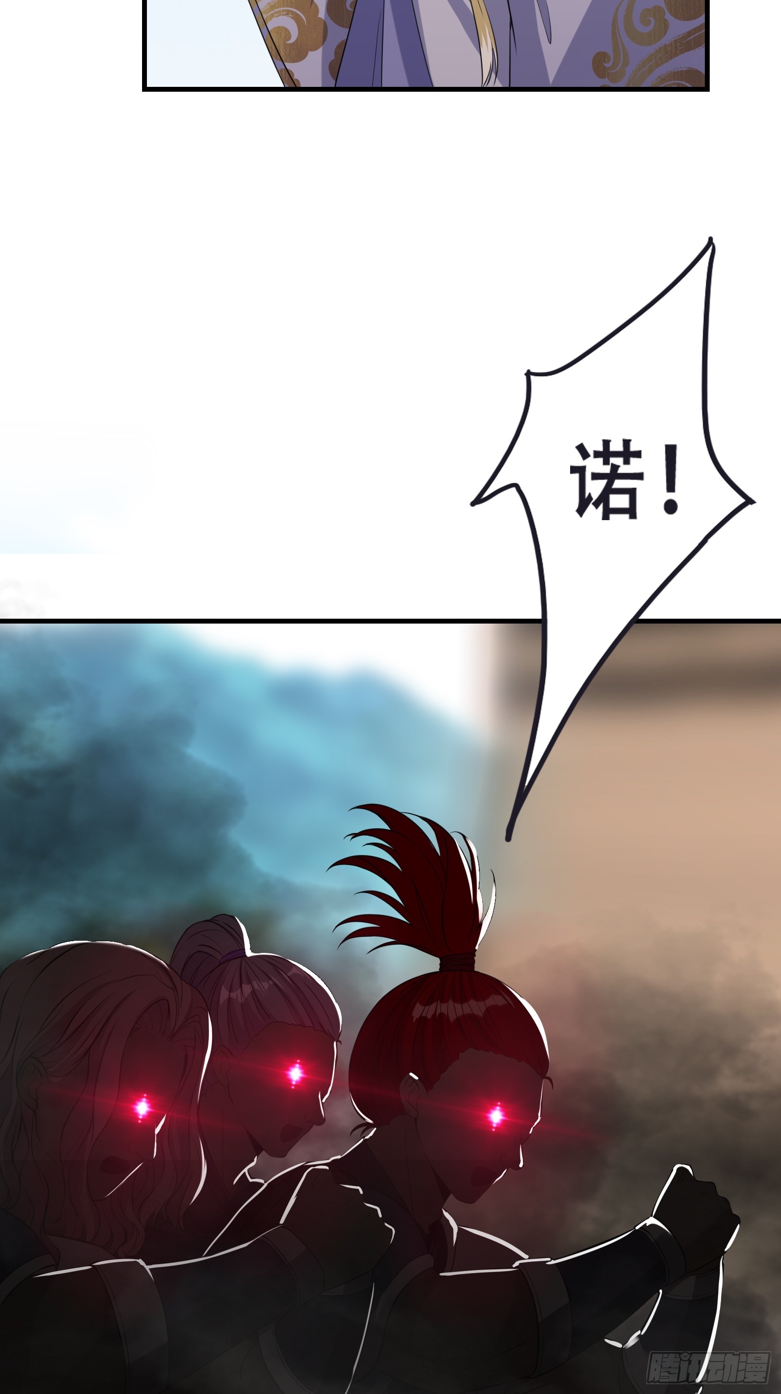 004 神剑显威3