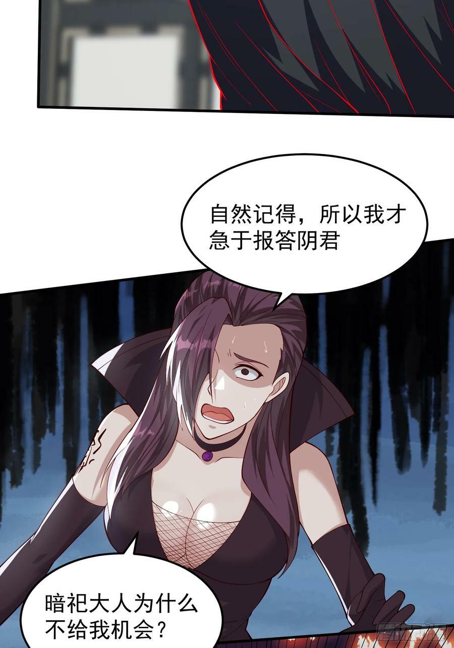 064 祀神阁的恐怖5