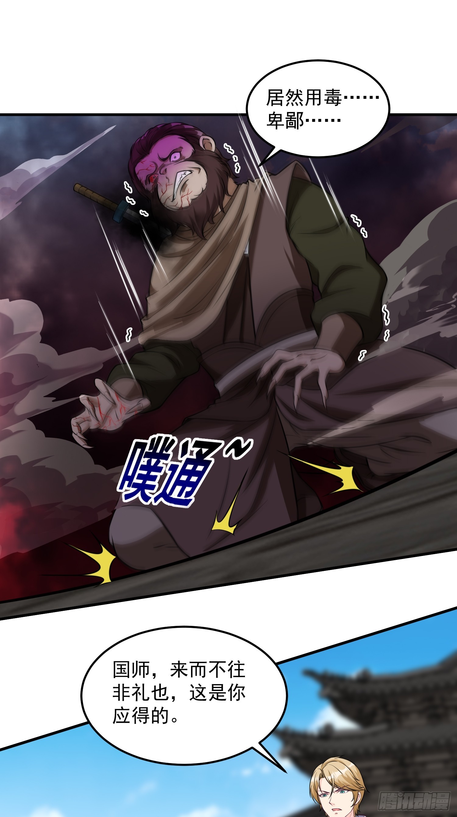 014 真实之言8