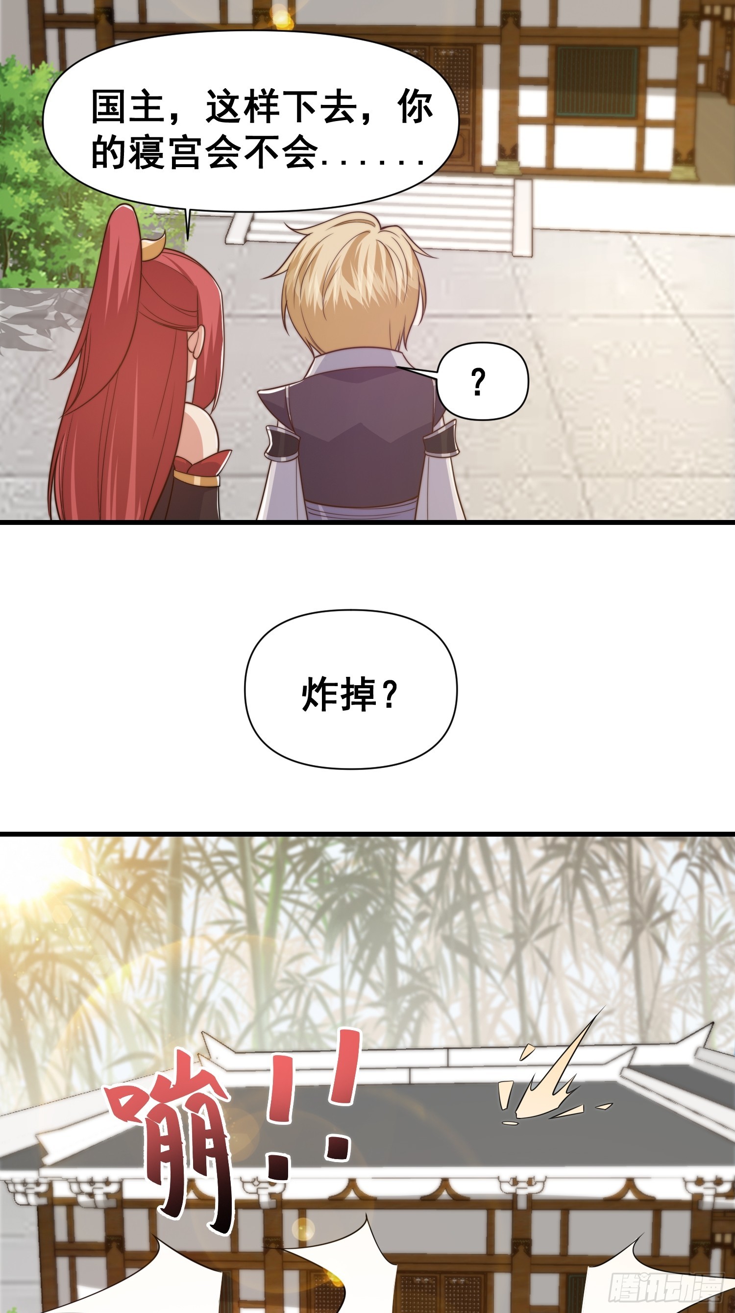 022 粮食不就来了吗31