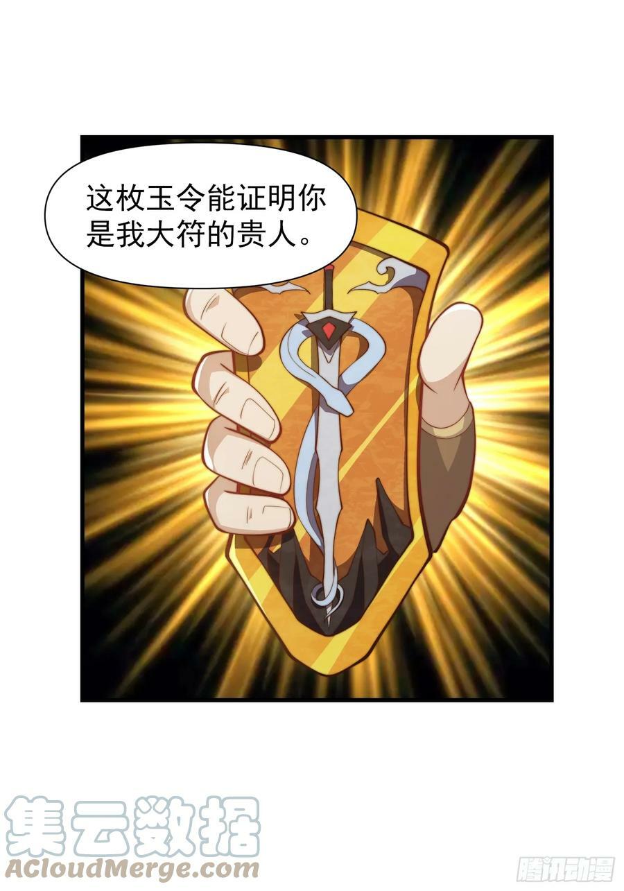 056 皇宫下的癫狂！12