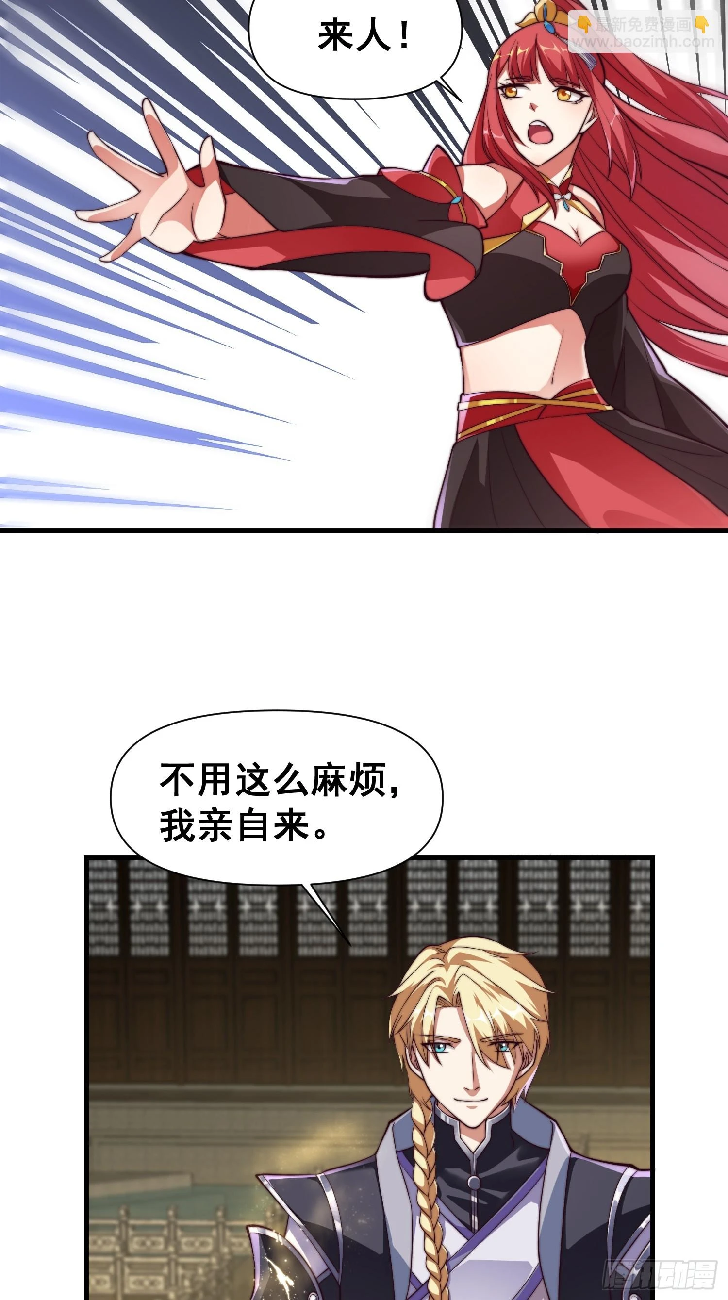 035 在火焰中结束罪恶5