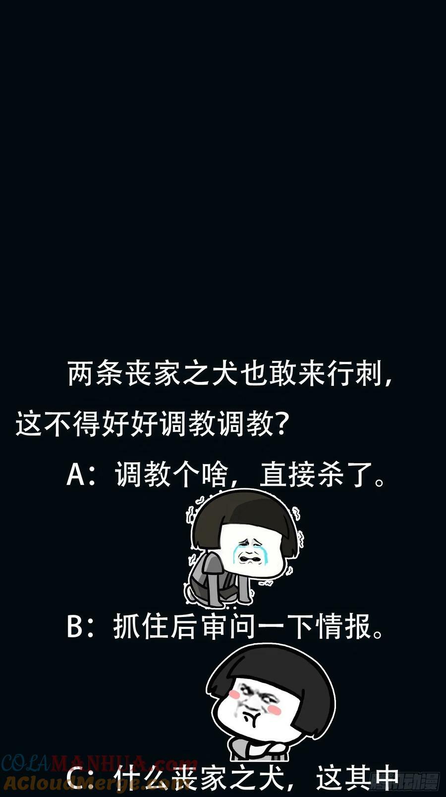 075 行刺30