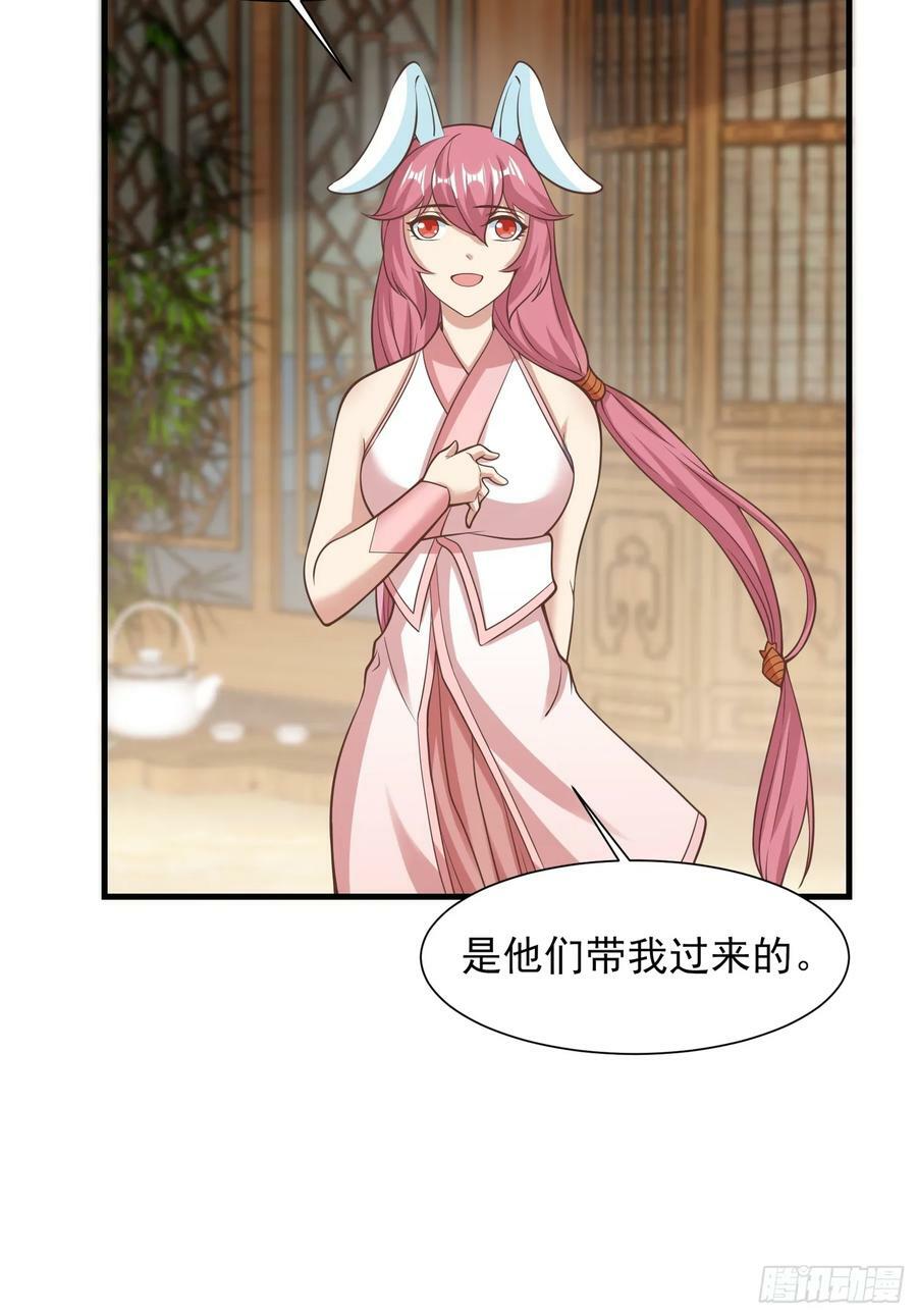 058 蒙鬼的真相35