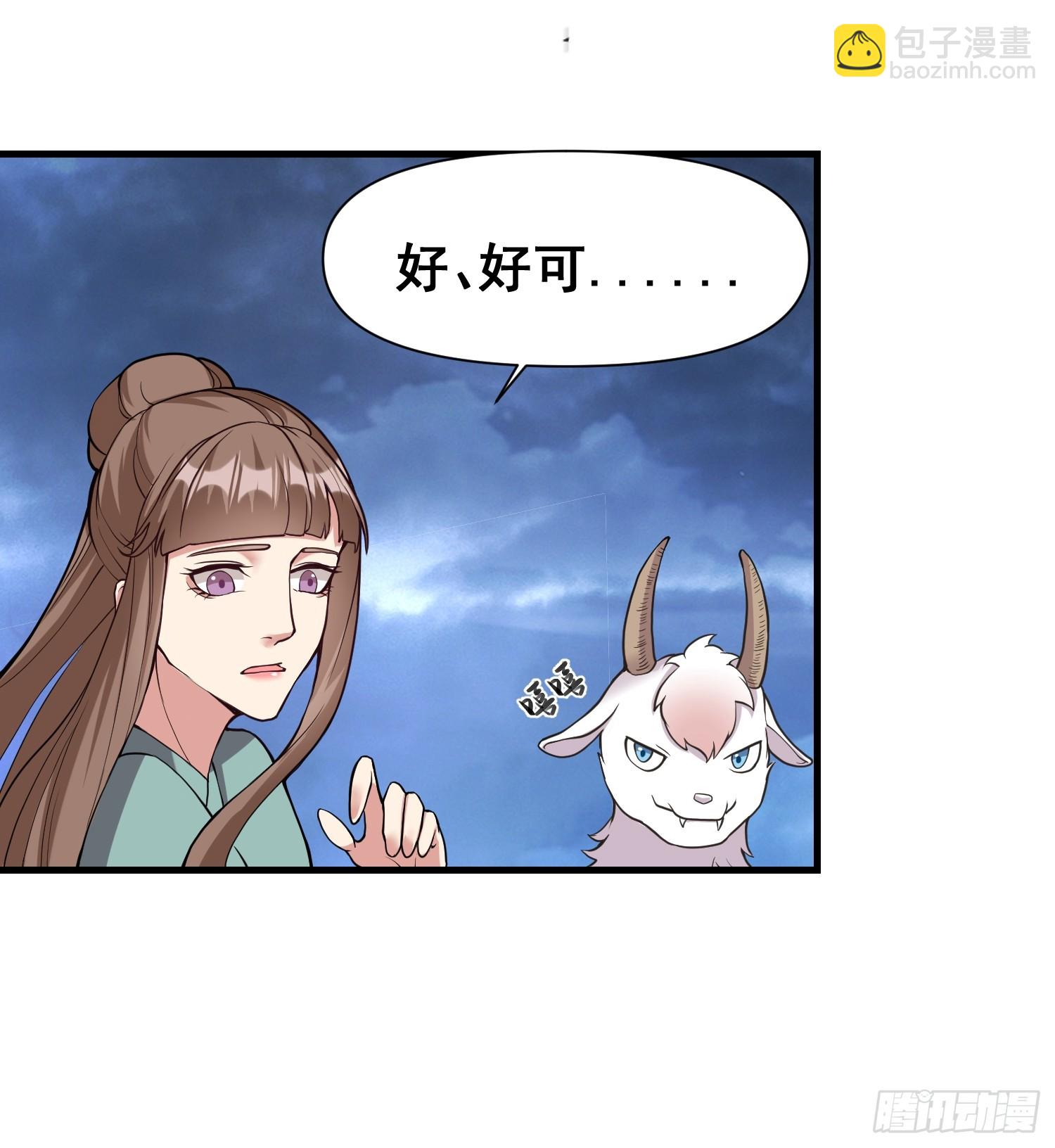 023 天象吞灵经16