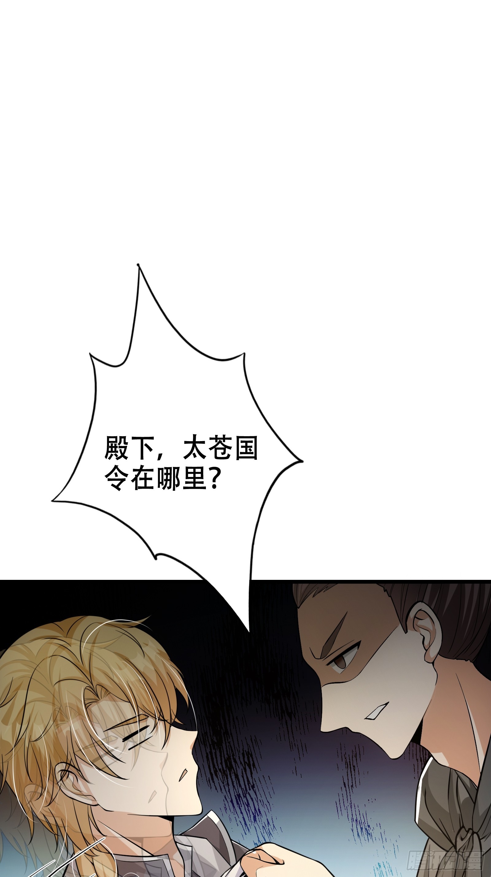 002 神话树的神果27