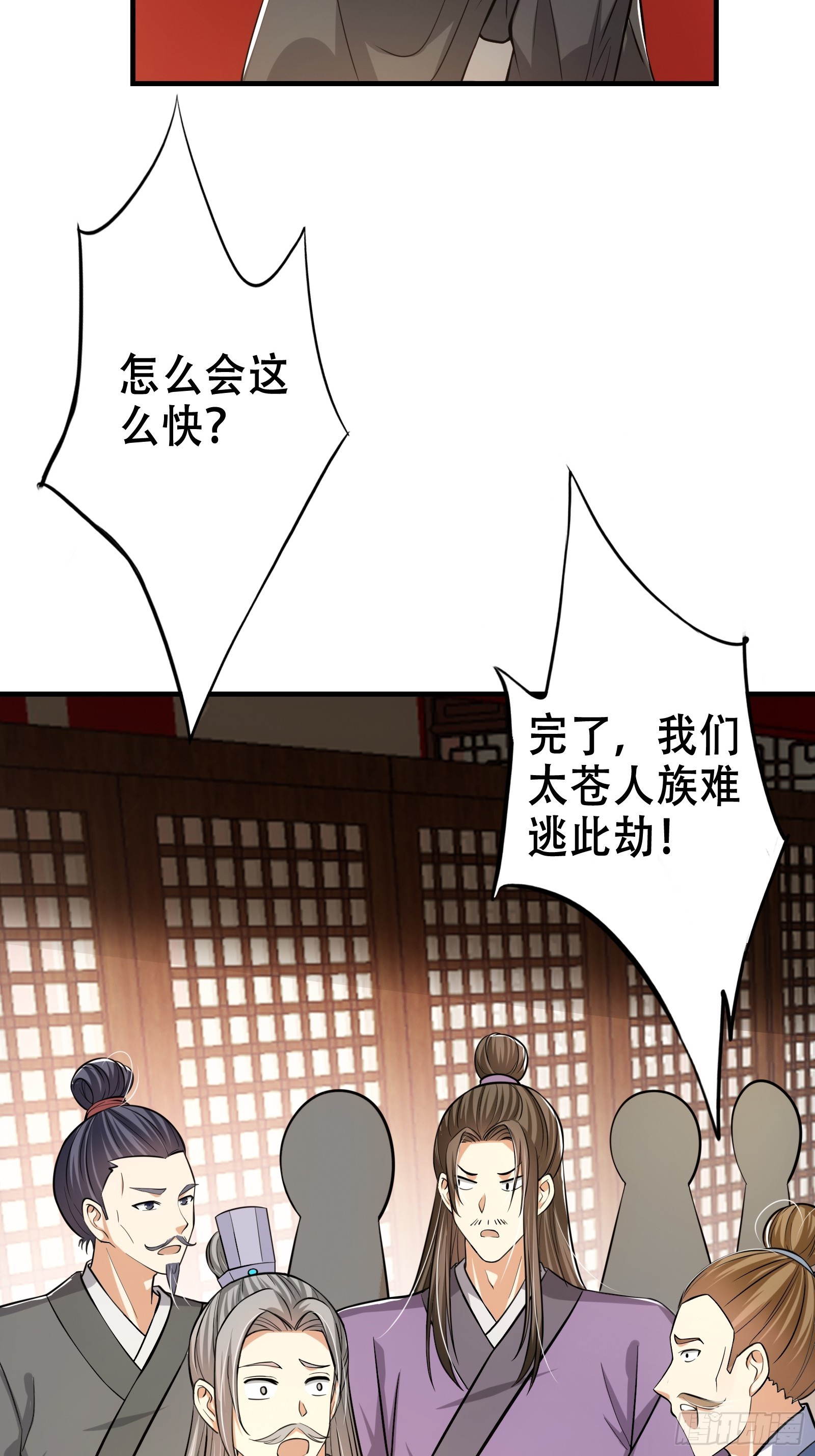 002 神话树的神果30