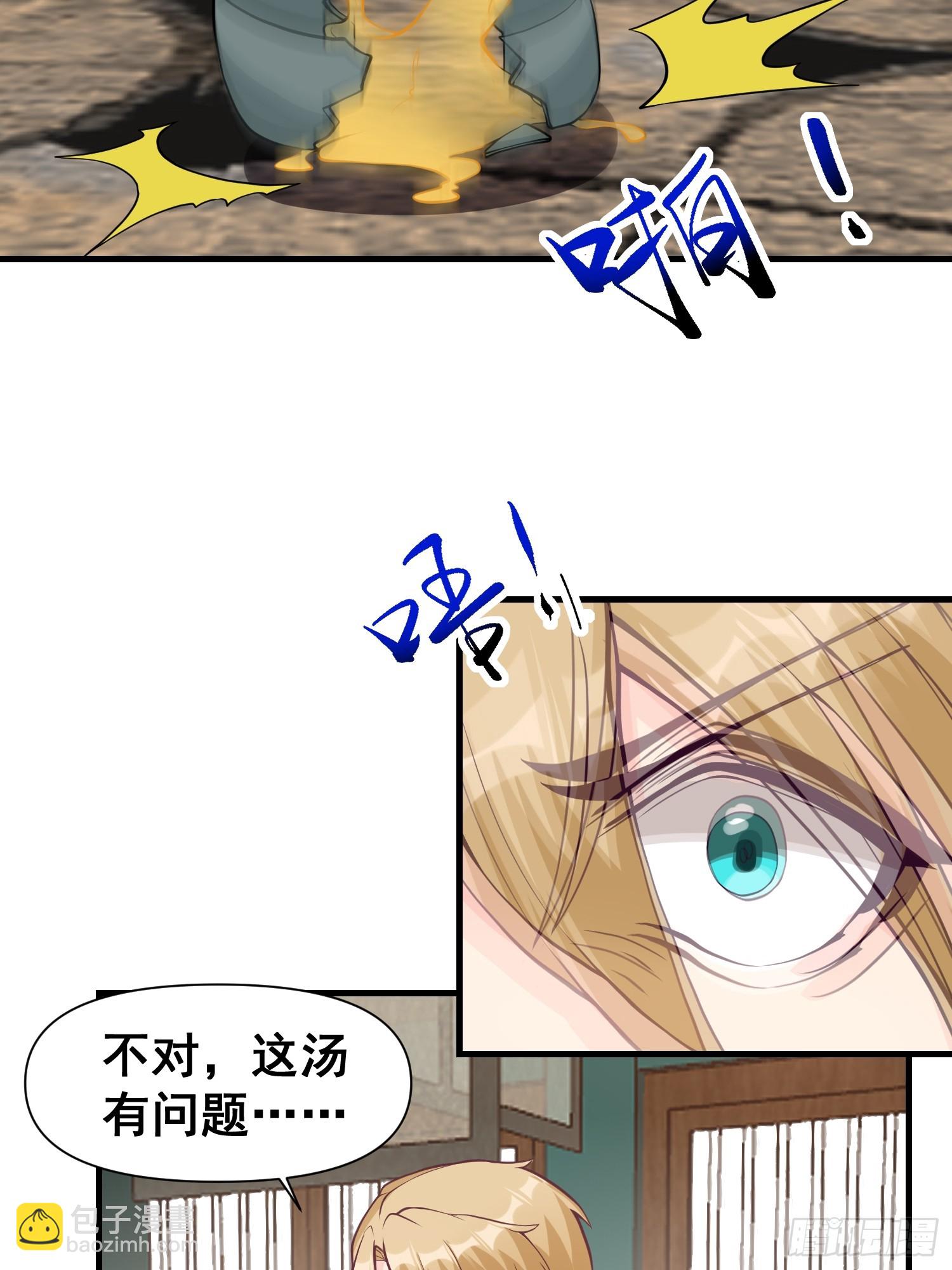 023 天象吞灵经35