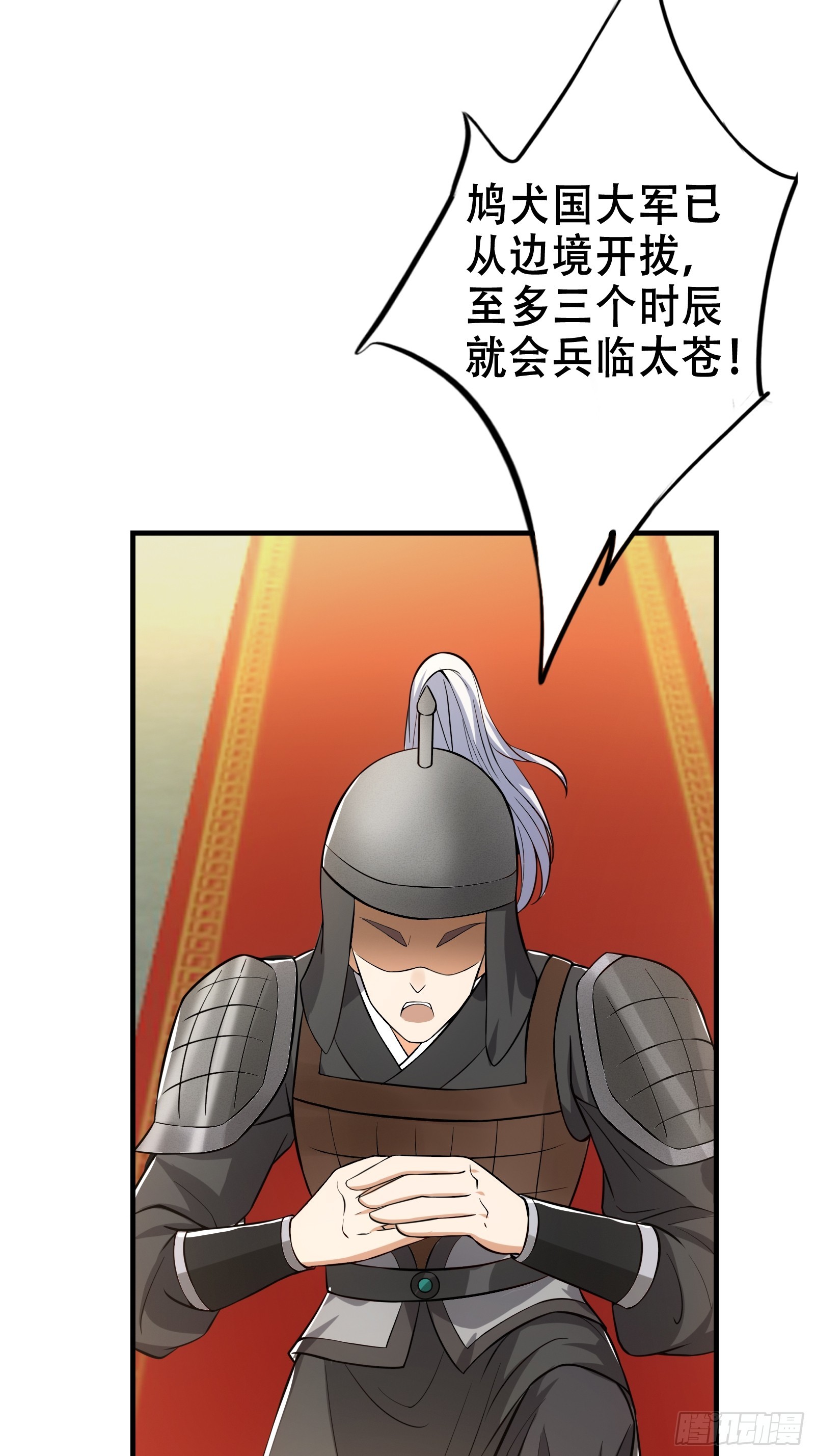 002 神话树的神果29