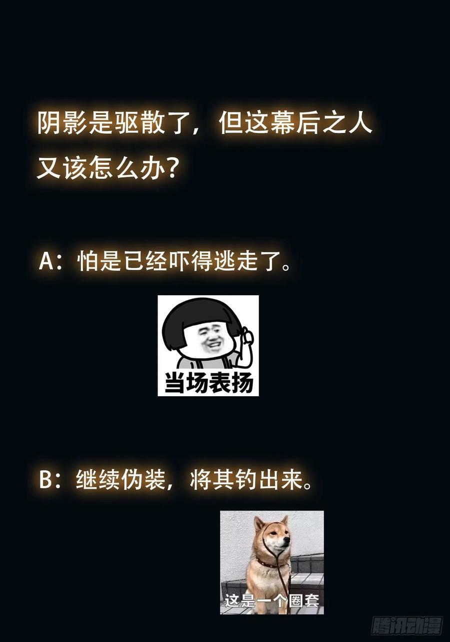 061 重回巅峰！37