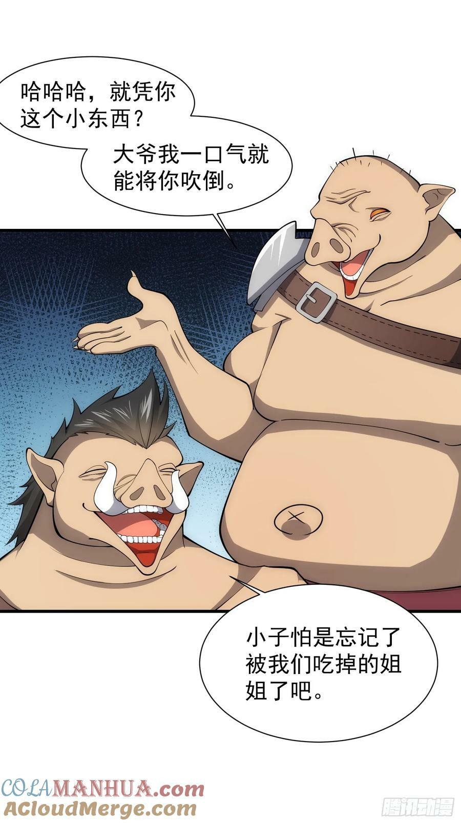 072 惩奸除恶！10
