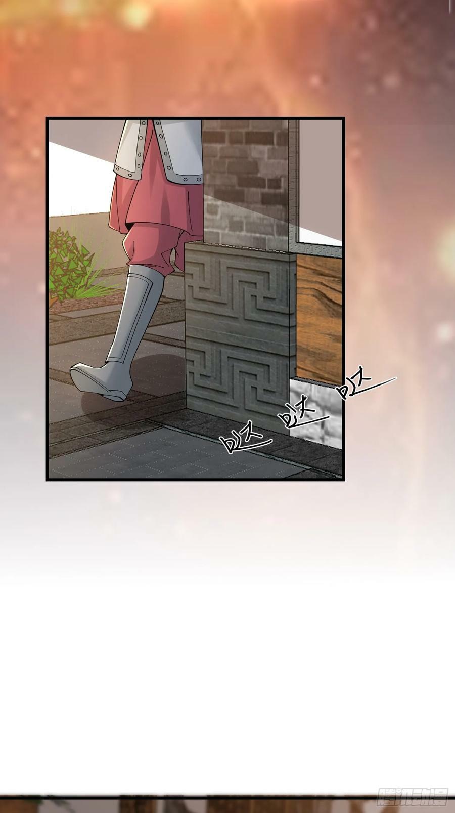 057 来自黑暗的蛊惑！13