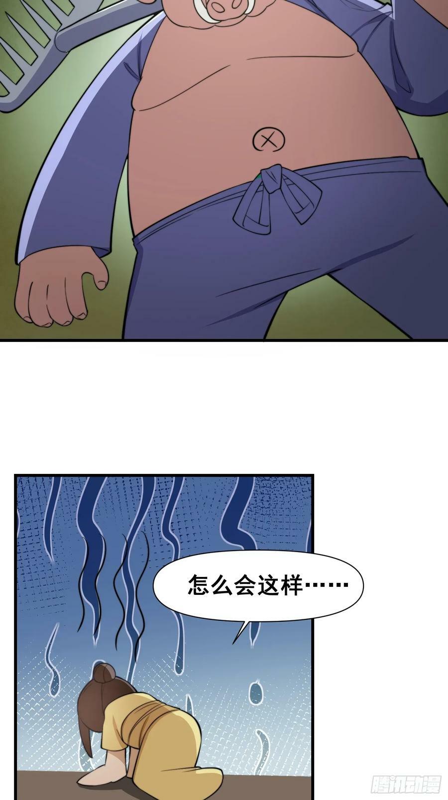 048 我的故乡可厉害了13