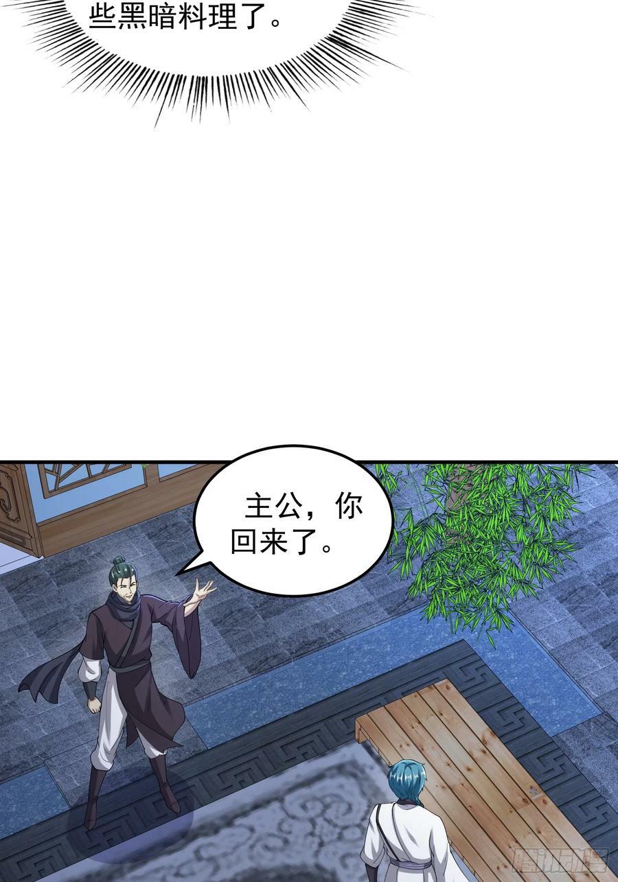 062 我超勇的嚯！19