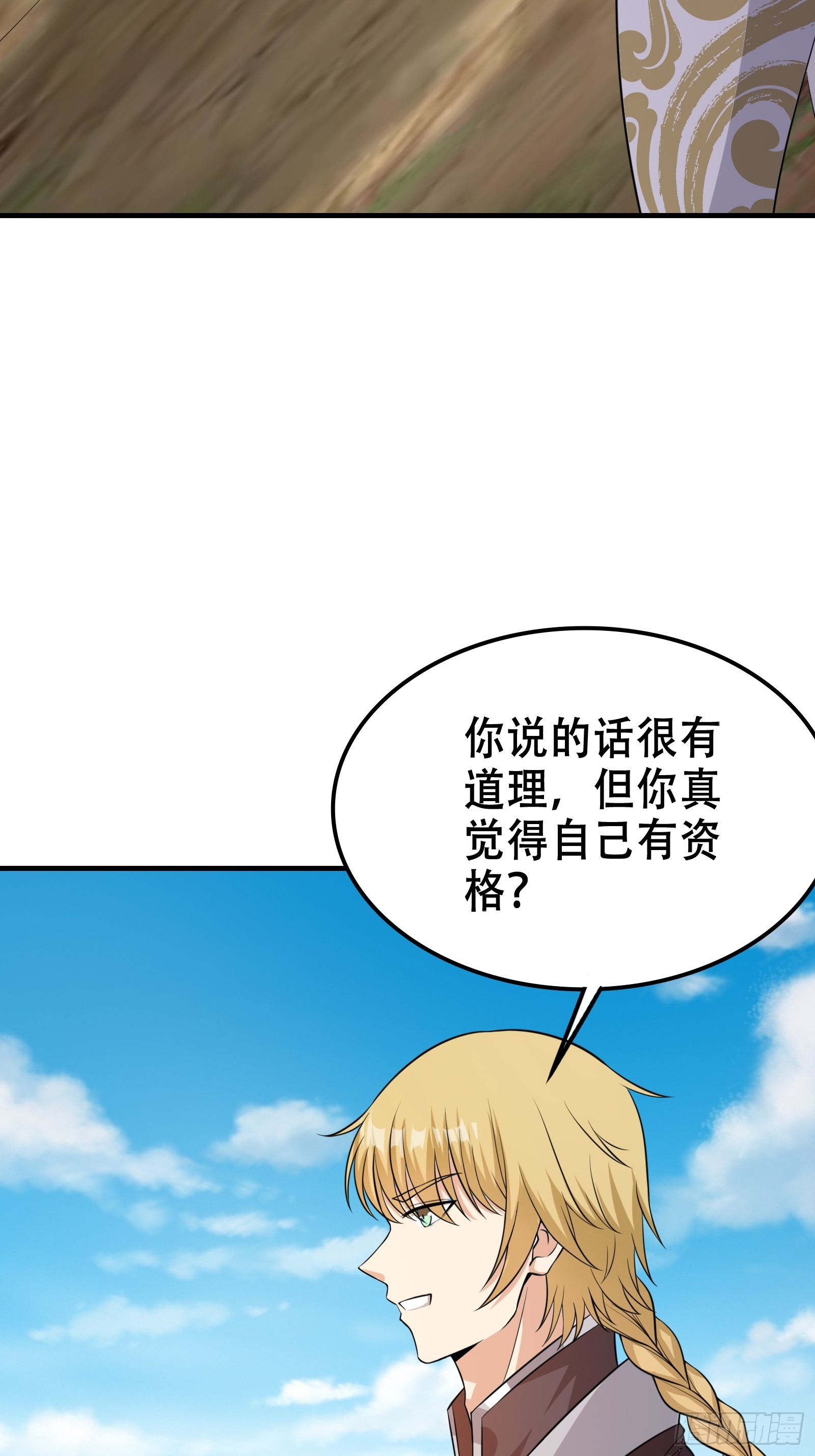 007 阴军降临！45