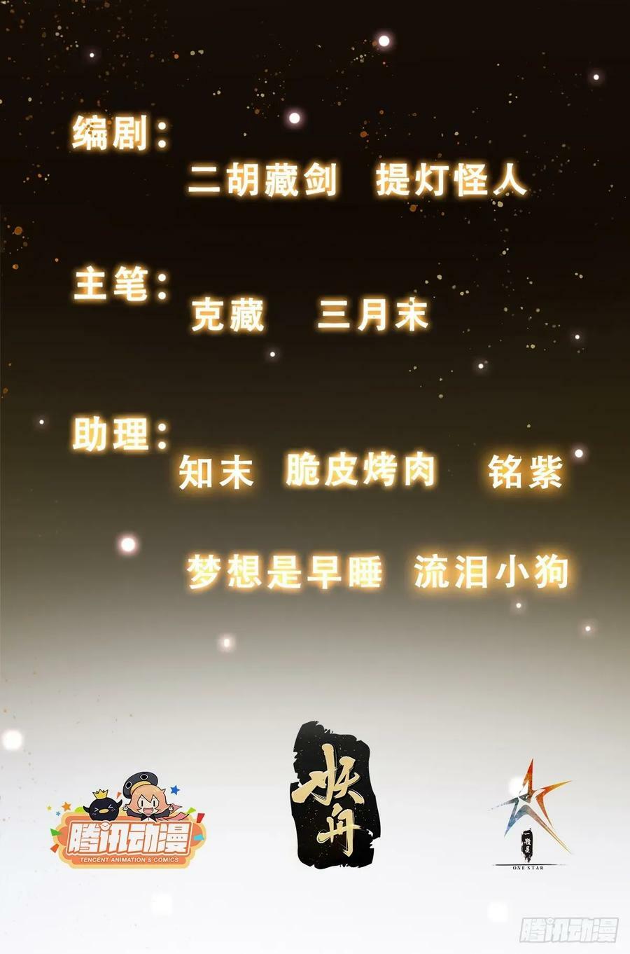 047 大符国都34
