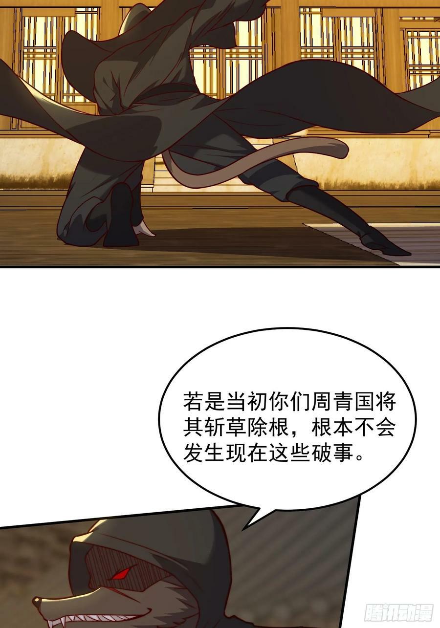 075 行刺23