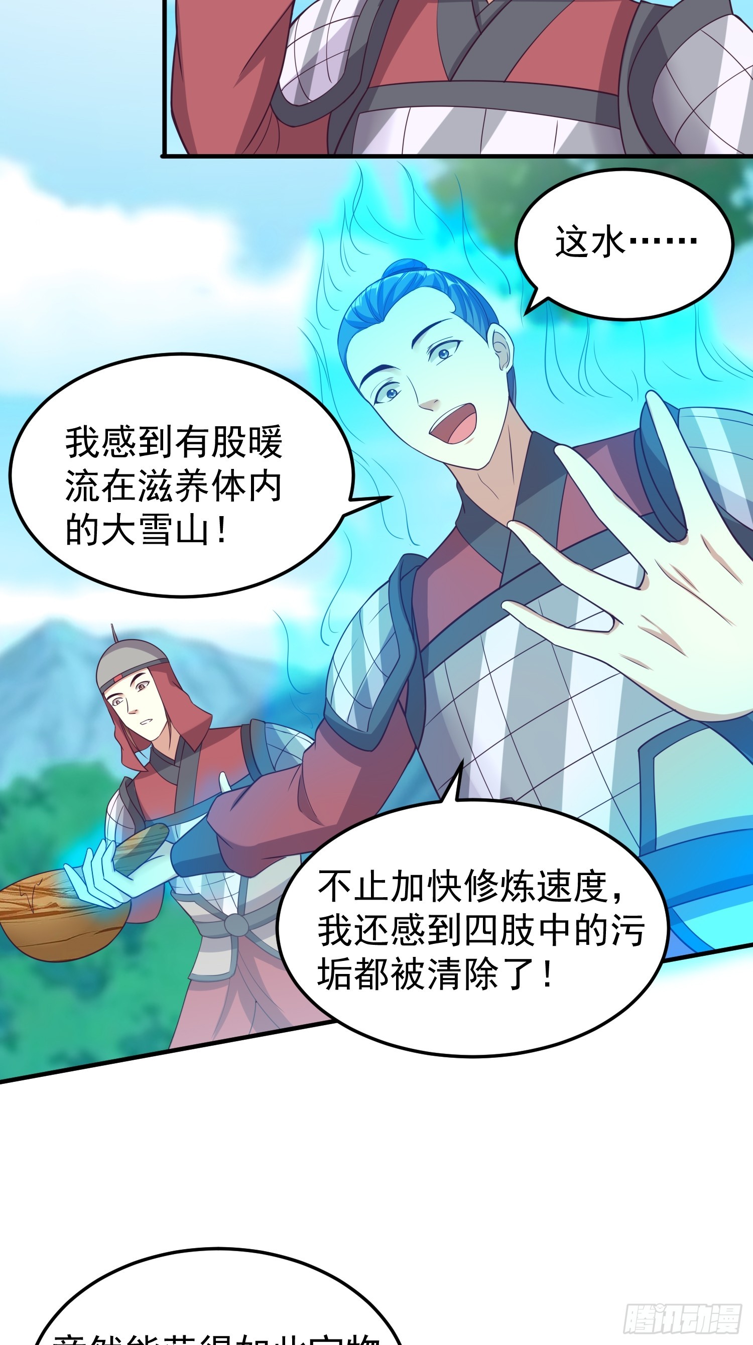 018 泰来神水11