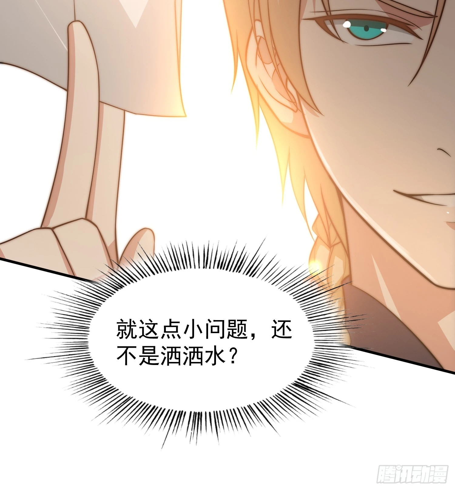 017 会说话的小羊14