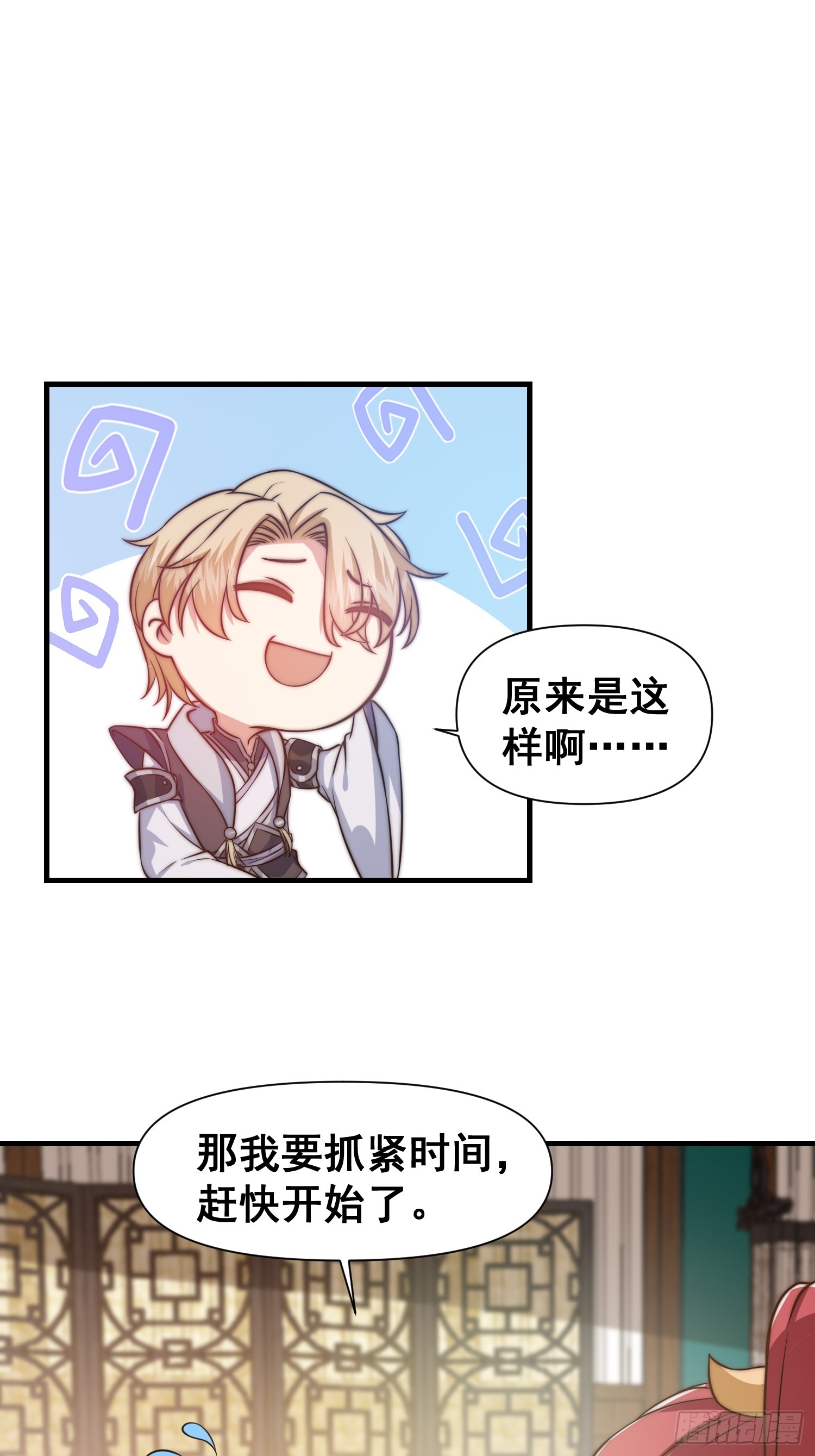 016 修炼大雪山18