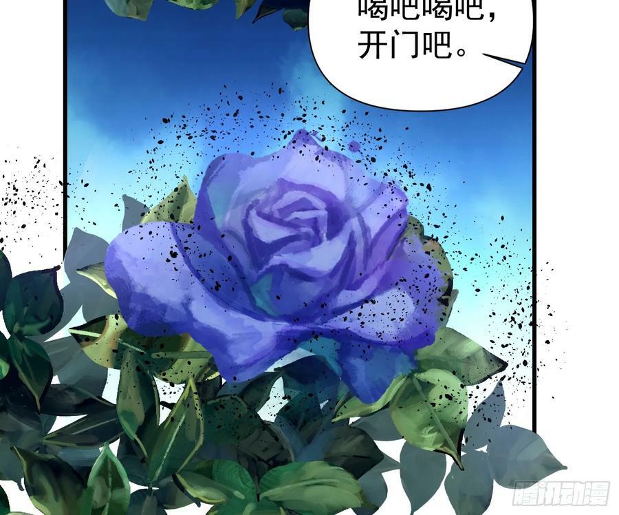 057 来自黑暗的蛊惑！25