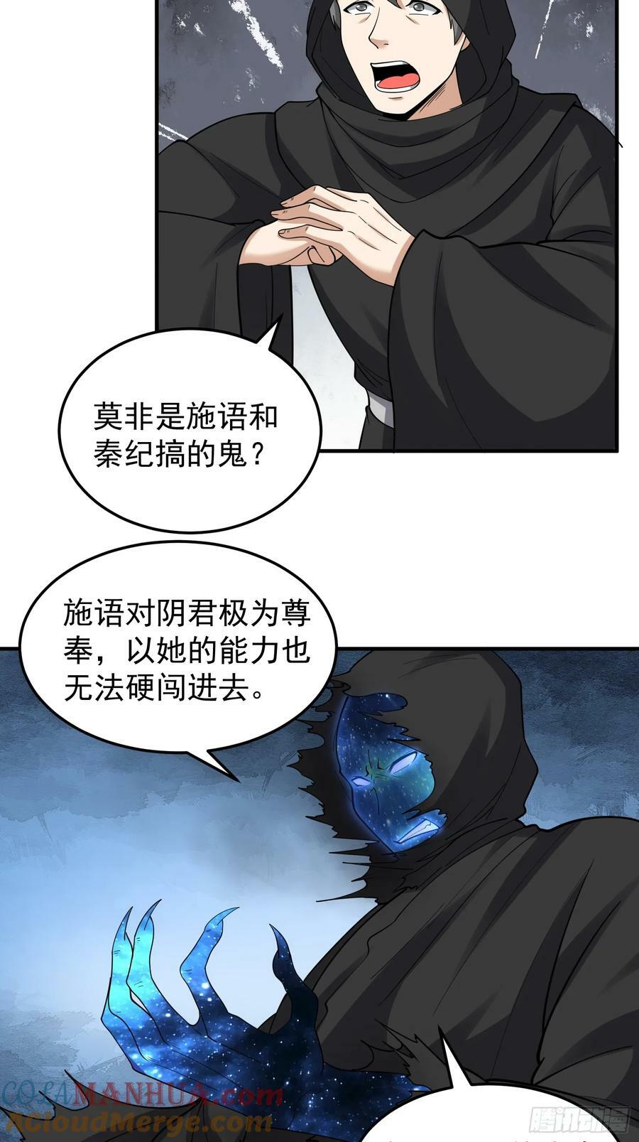 067 洗劫一空！4
