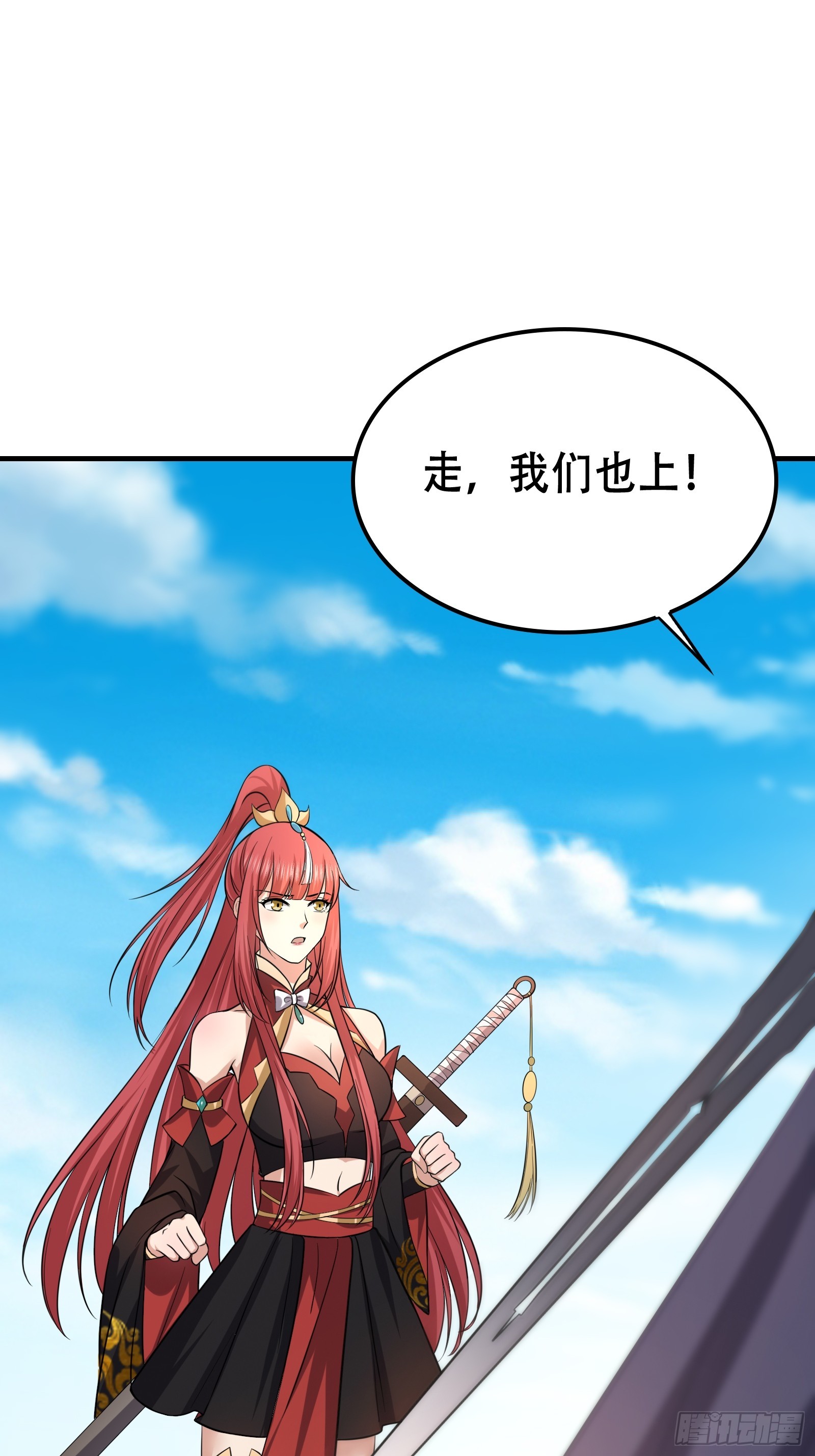 006 带着美人冲锋！25