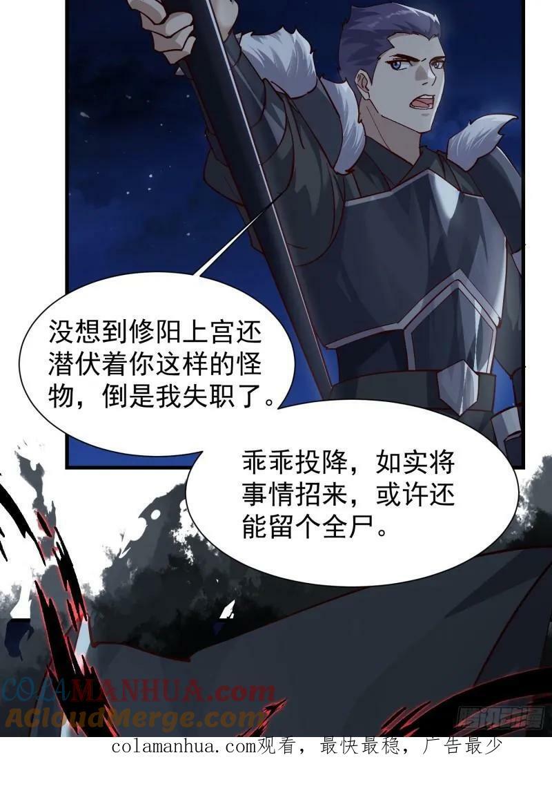 079 以雷霆击碎10
