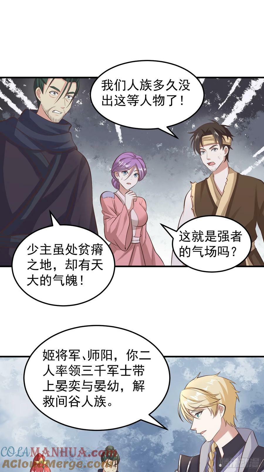 070 举手之劳罢了16