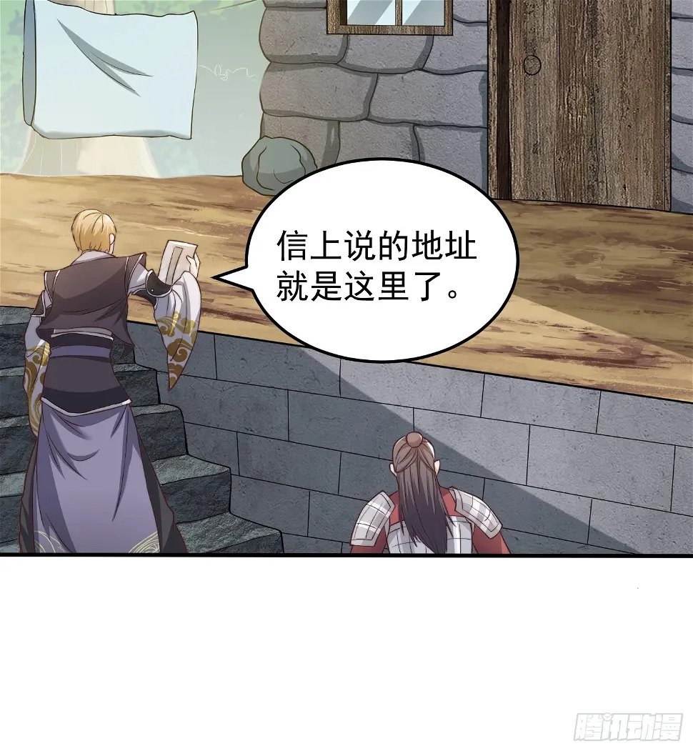 037 蛟龙之女9