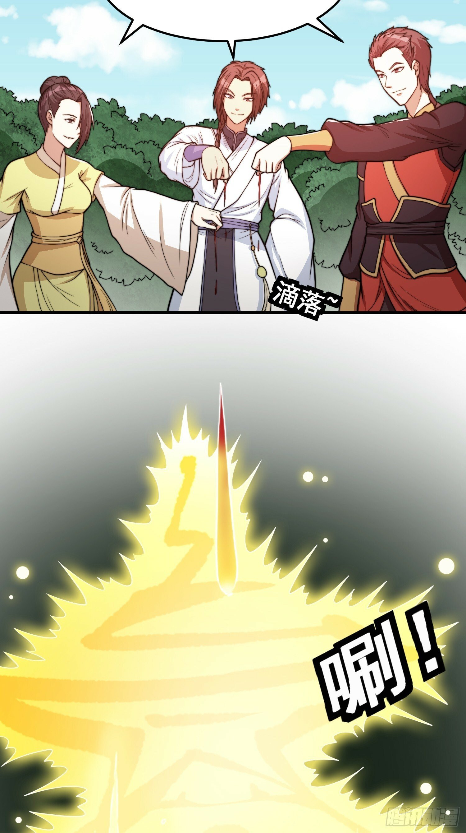 045 换脸大师5
