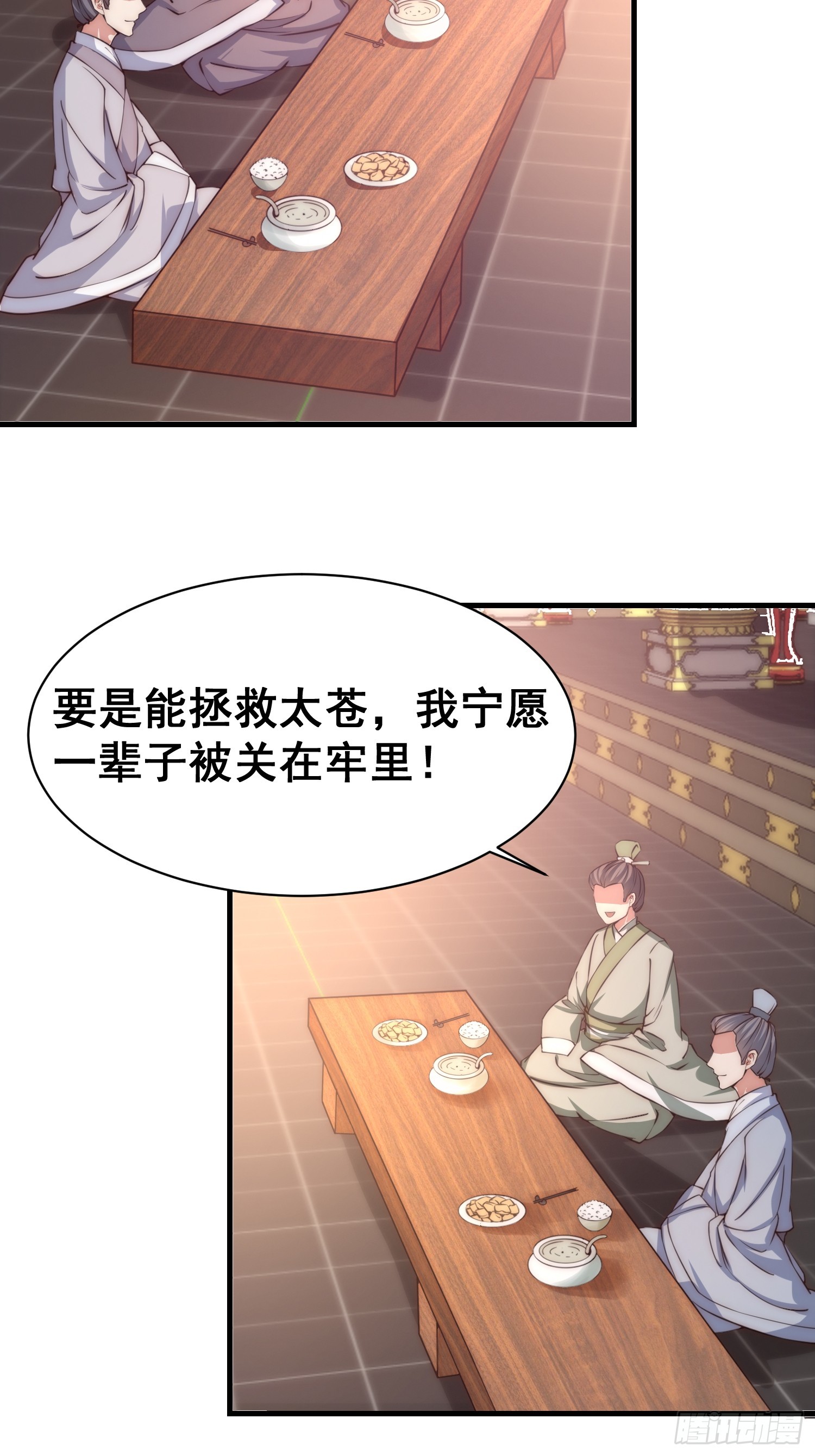 010 谁可担当大任？3