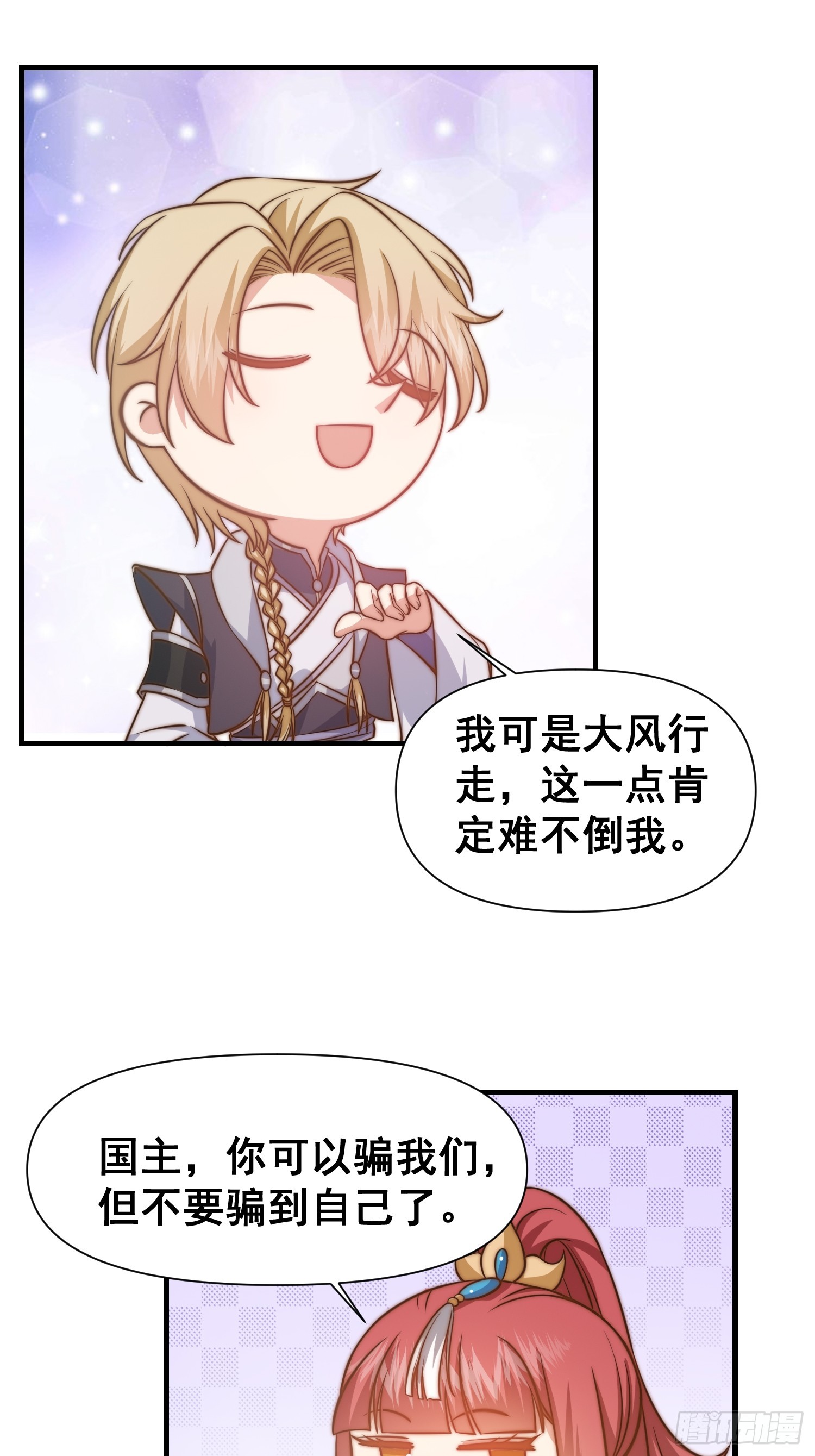 016 修炼大雪山24