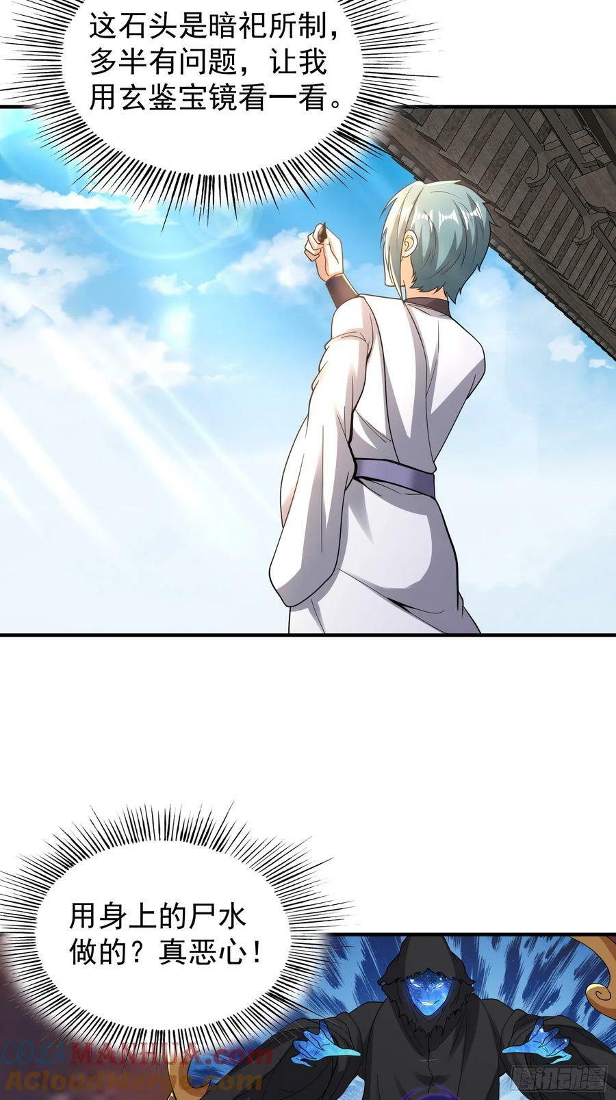 067 洗劫一空！14