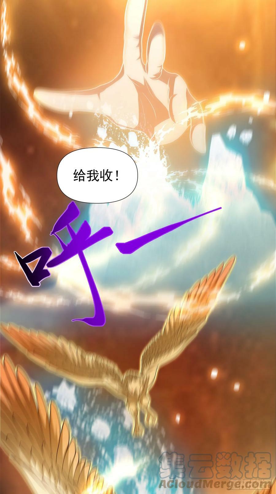 051 有人要请客了！6