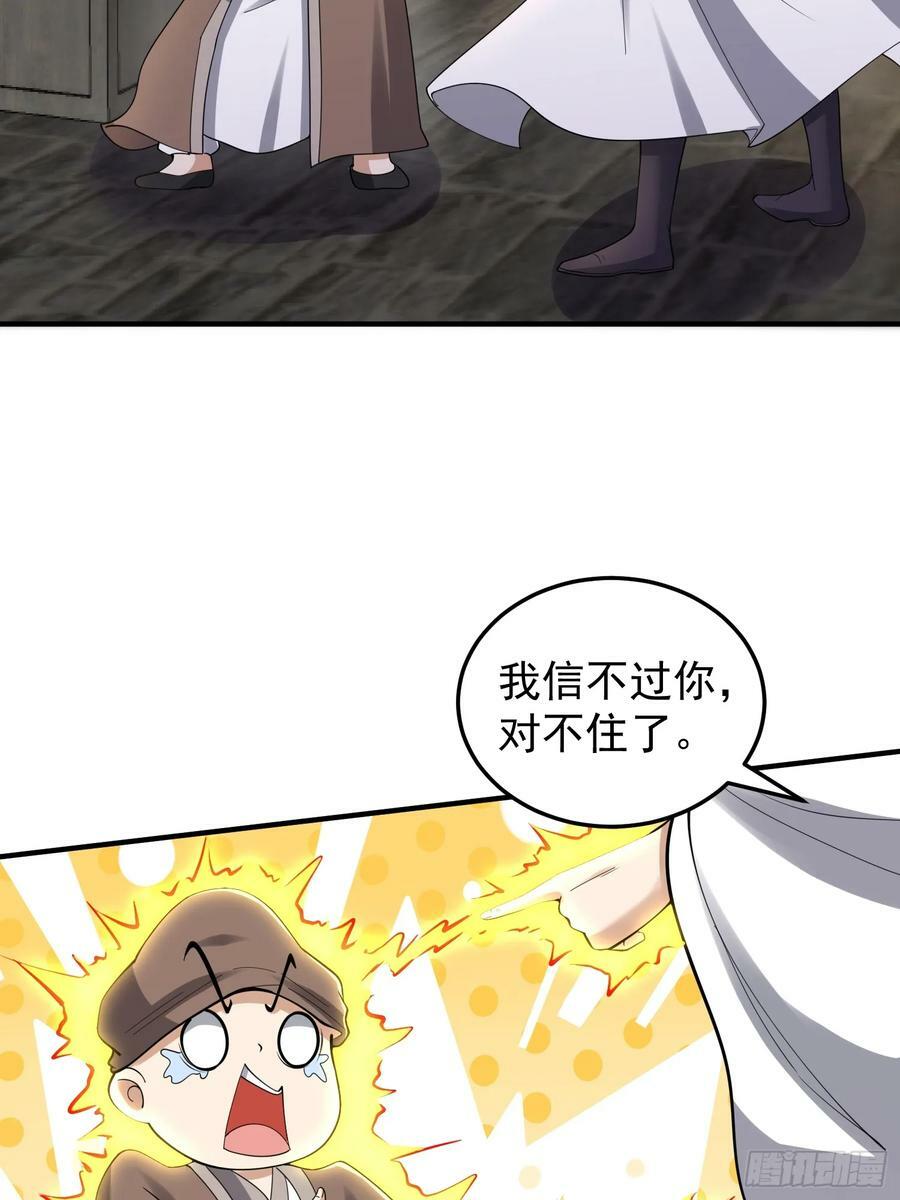 067 洗劫一空！21