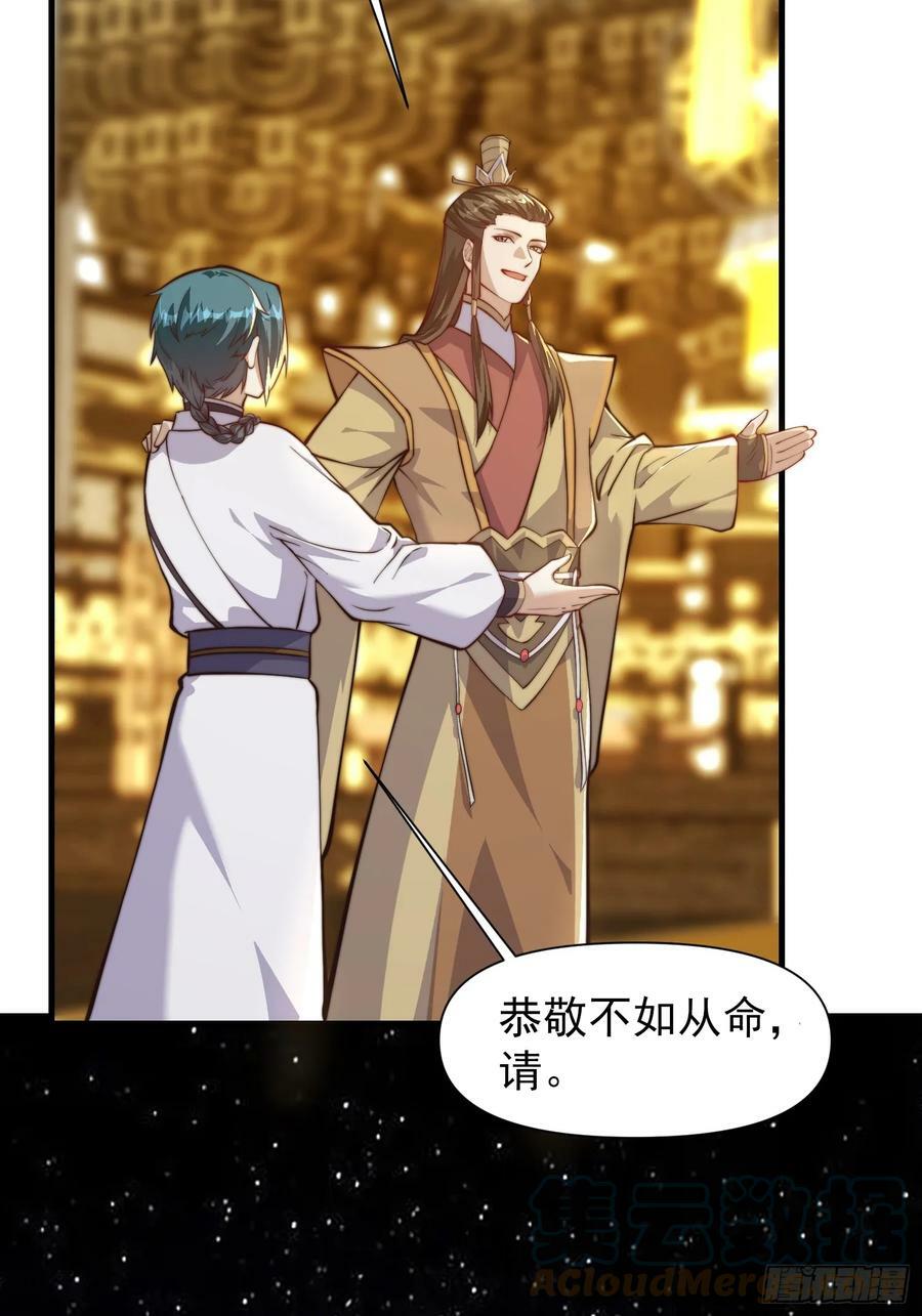 056 皇宫下的癫狂！15