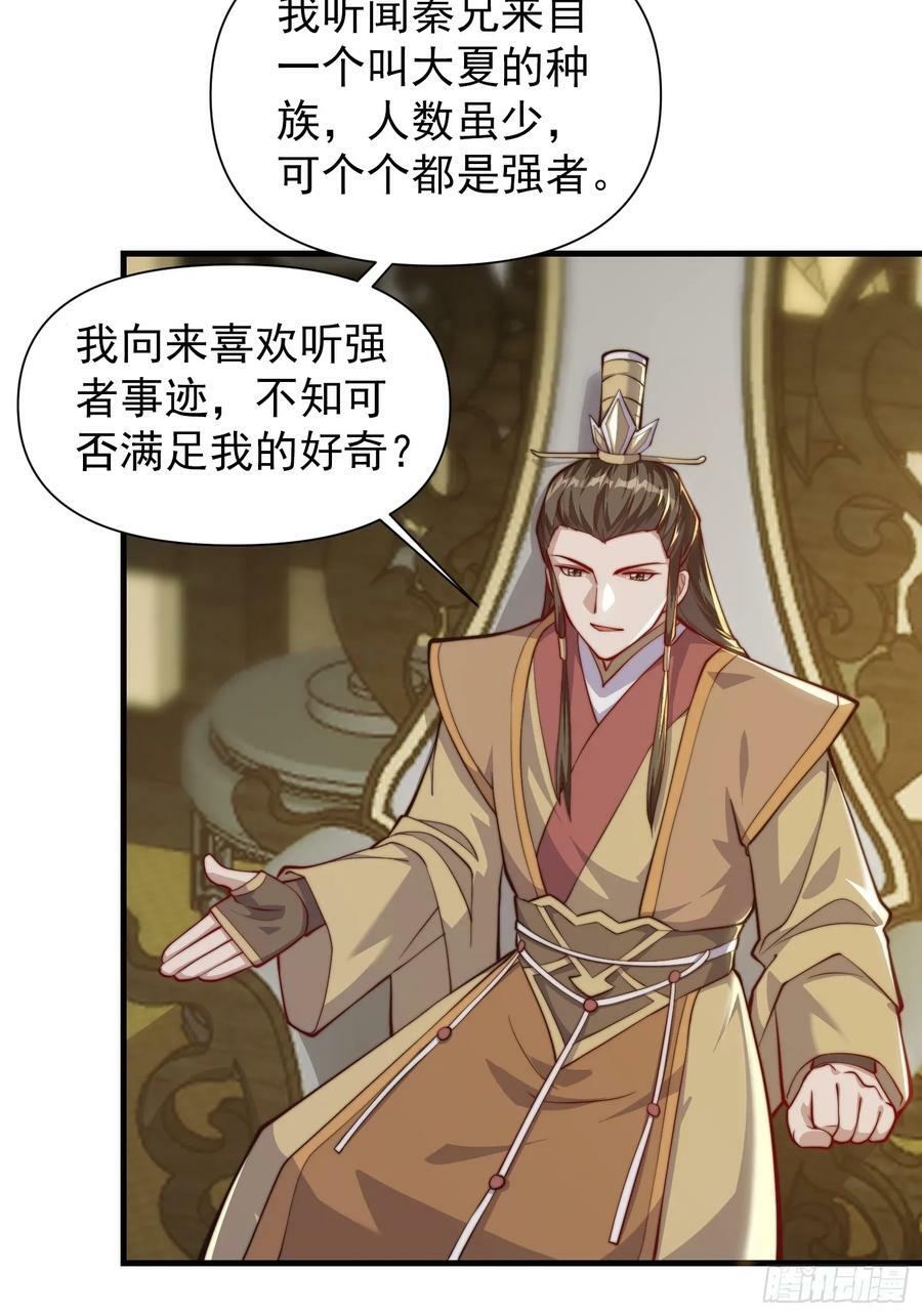 055 你就说我能不能吹吧25