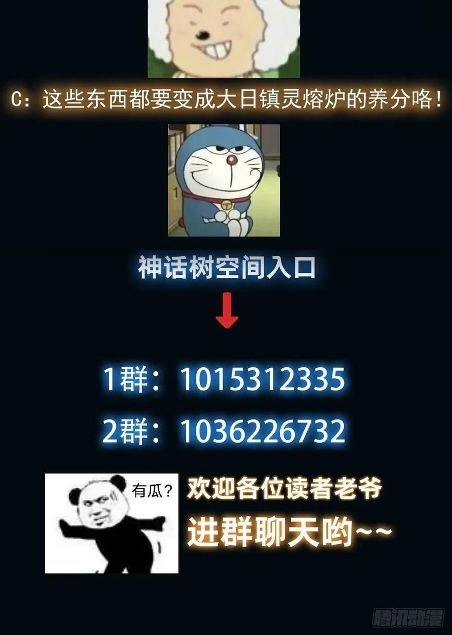 048 我的故乡可厉害了35