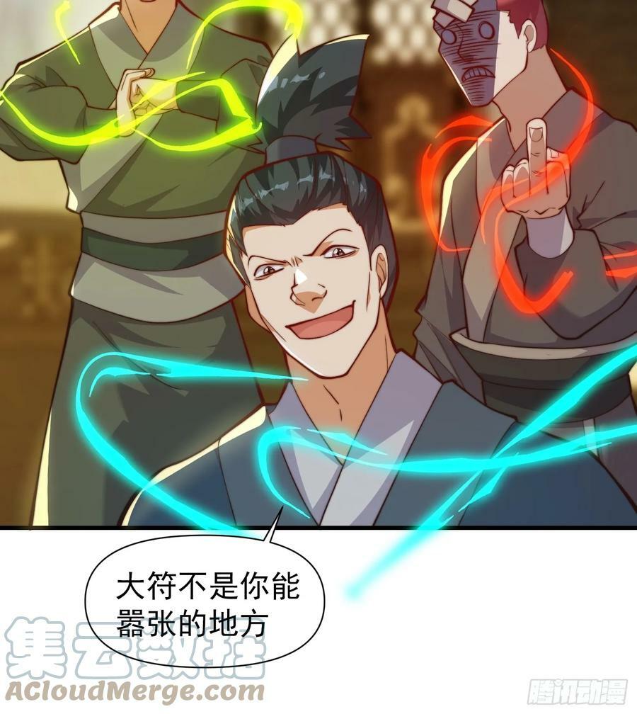 055 你就说我能不能吹吧10