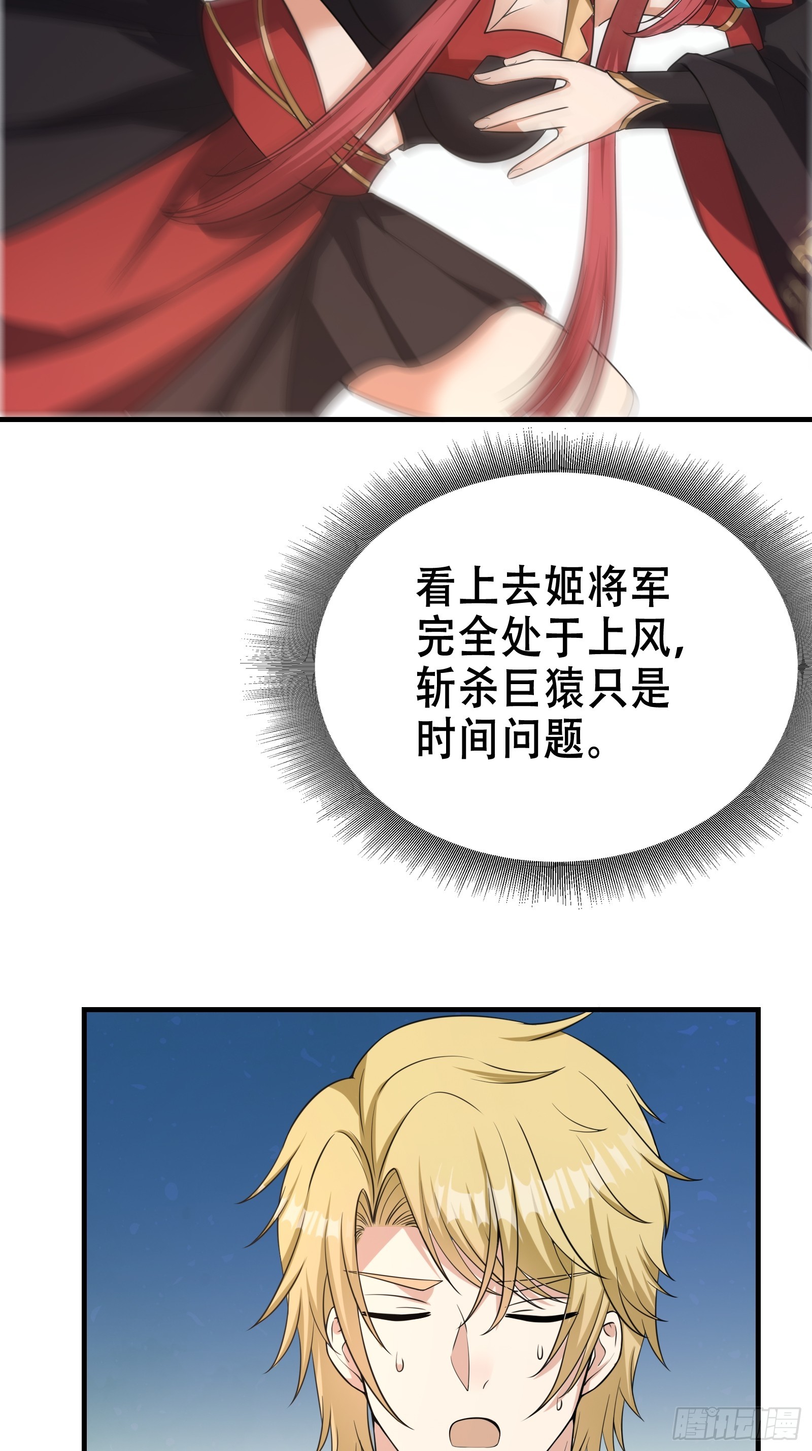 007 阴军降临！17