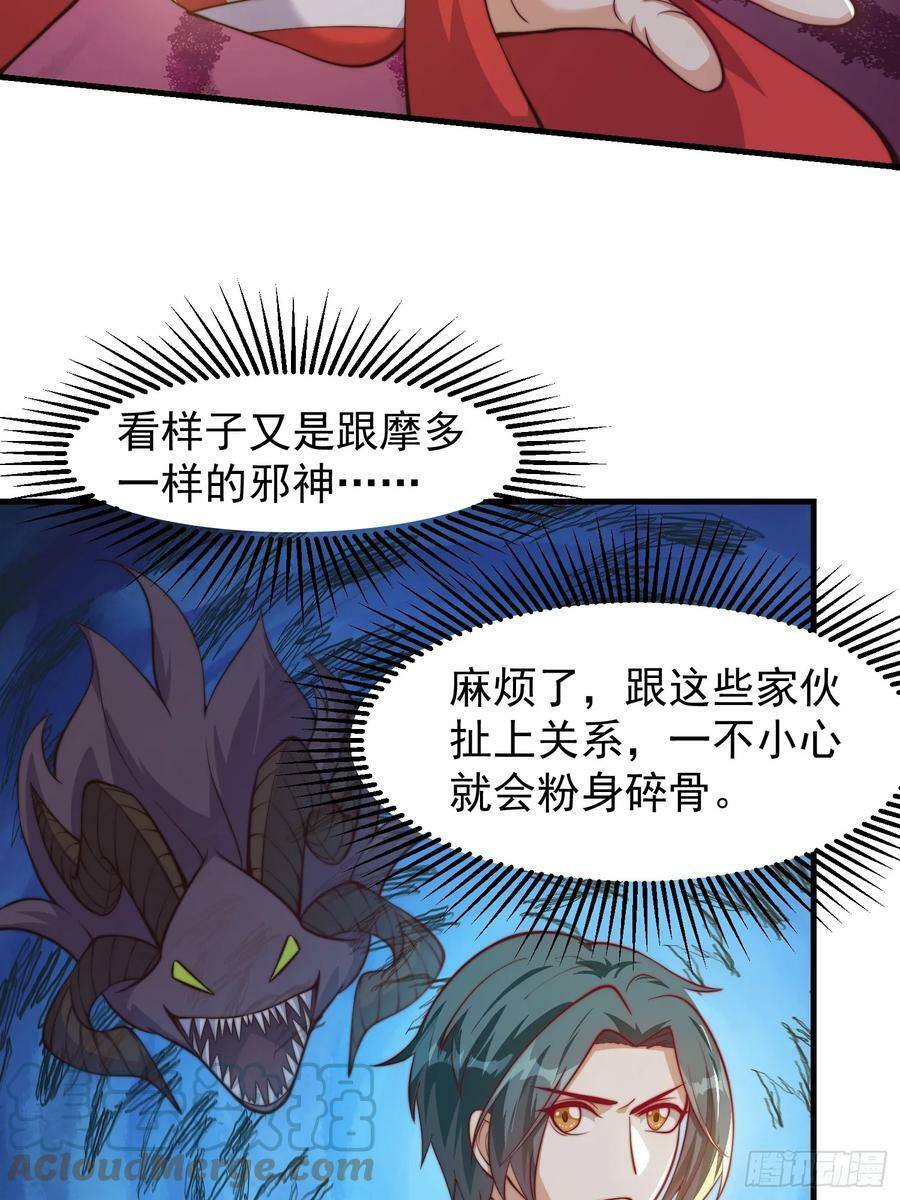 056 皇宫下的癫狂！33