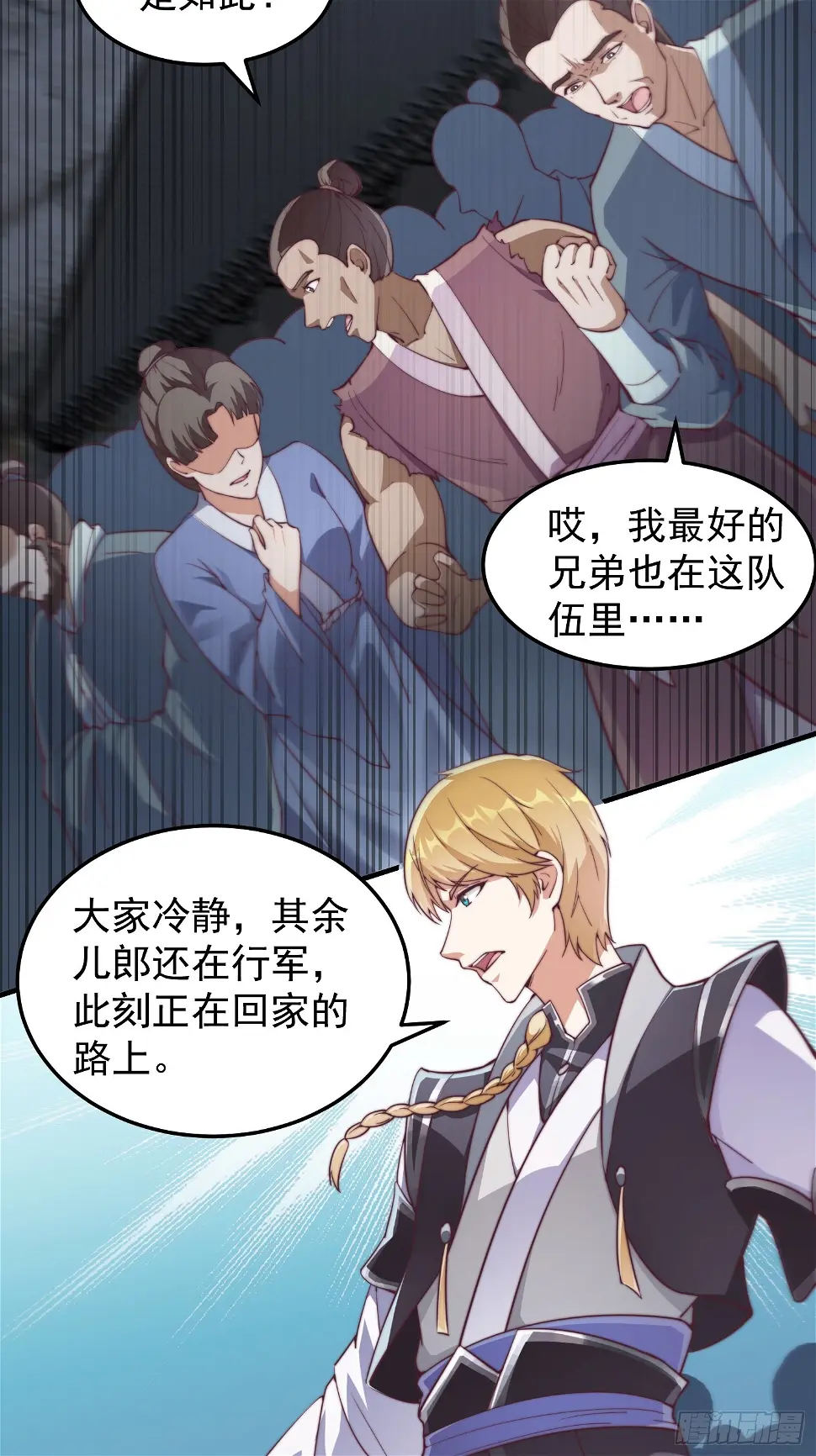 036 敢于战斗的勇气17